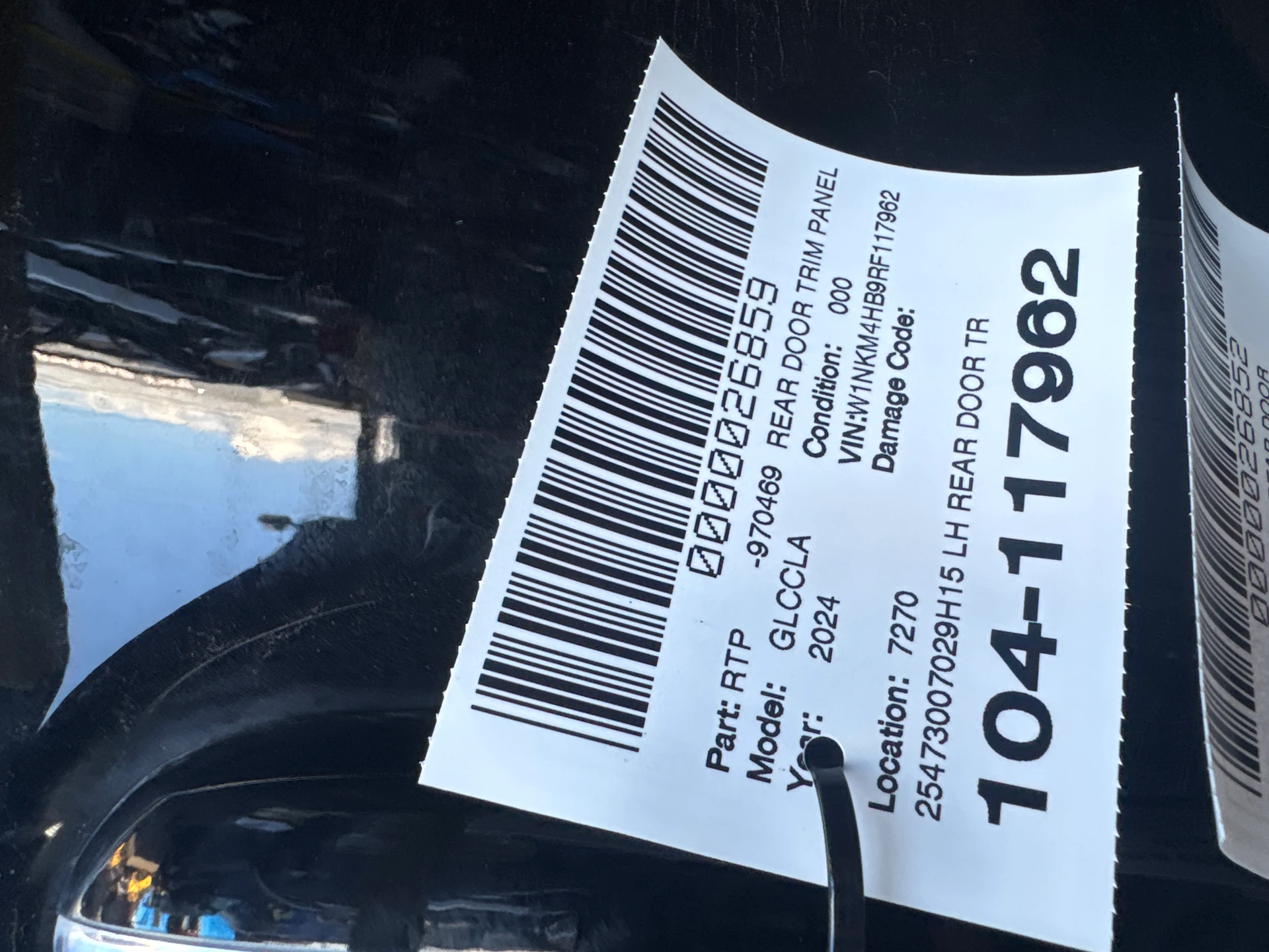 Lh Rear Door Trim Panel · 2