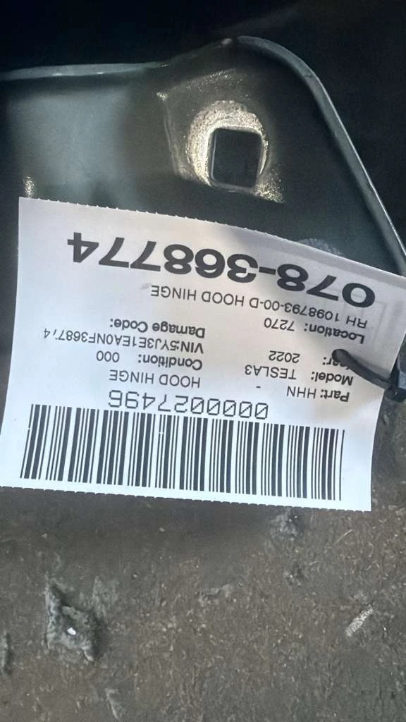 Rh Hood Hinge · 2