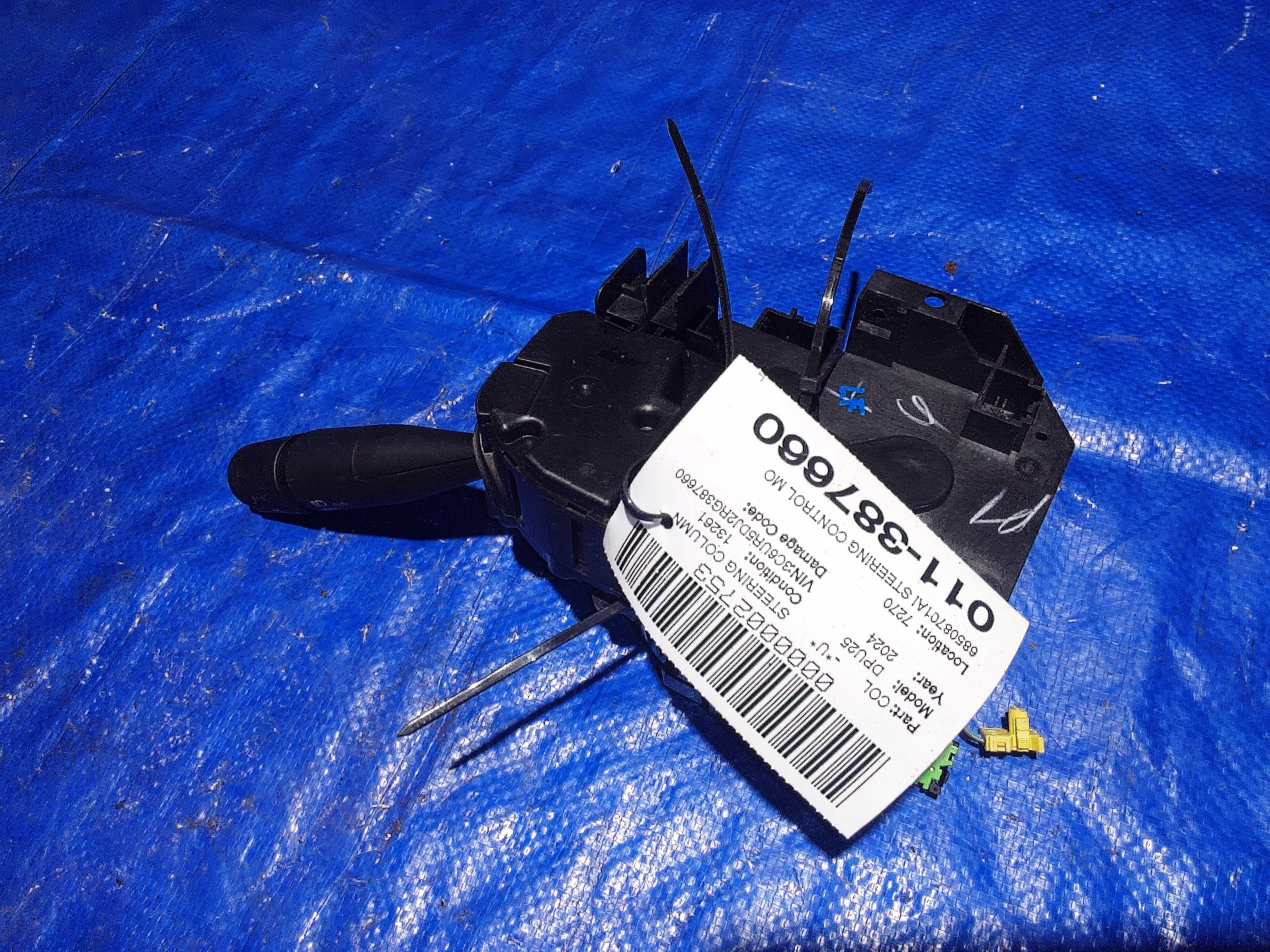 Steering Control Module · 1