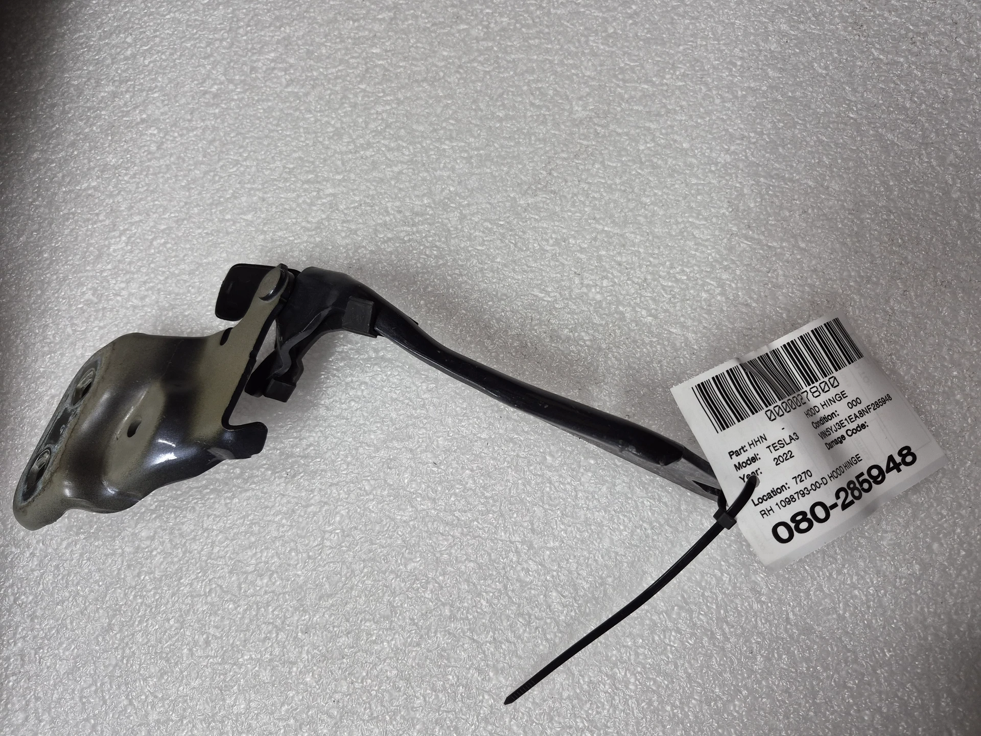 Rh Hood Hinge · 1