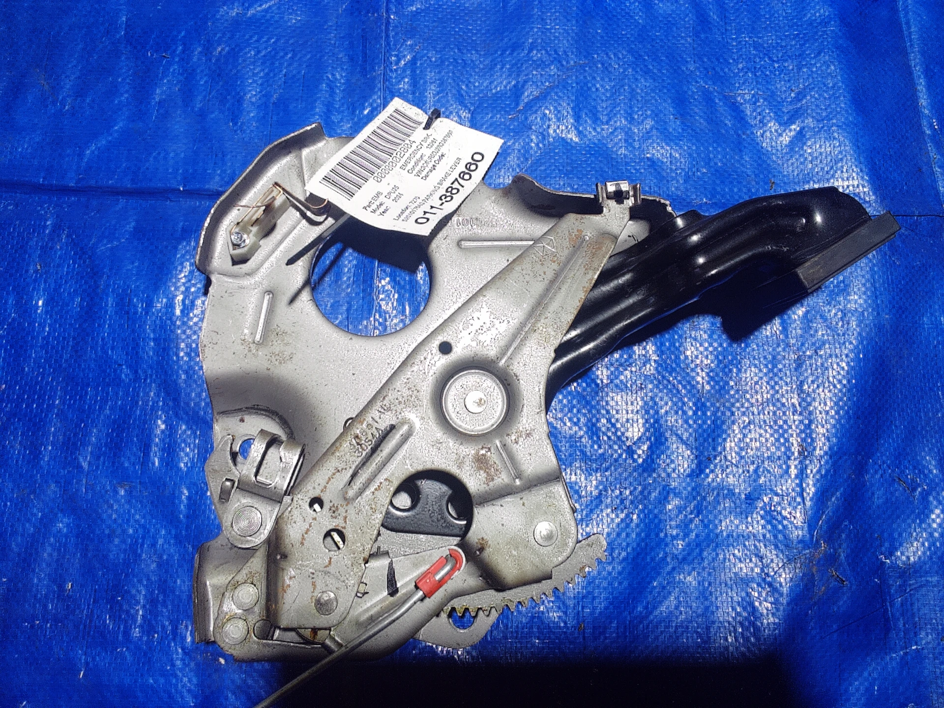 Parking Brake Lever Assy · 1