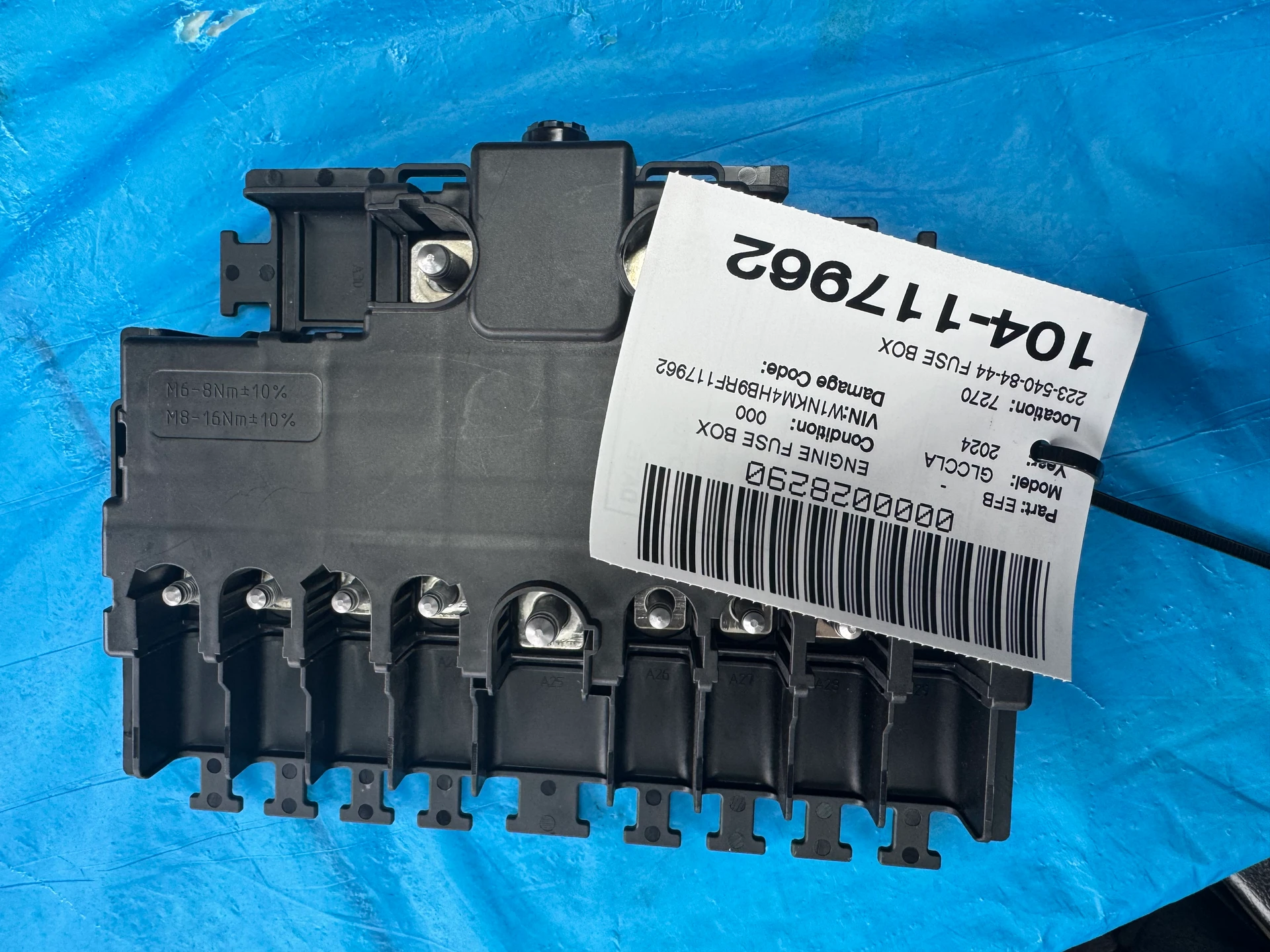 Fuse Box · 1