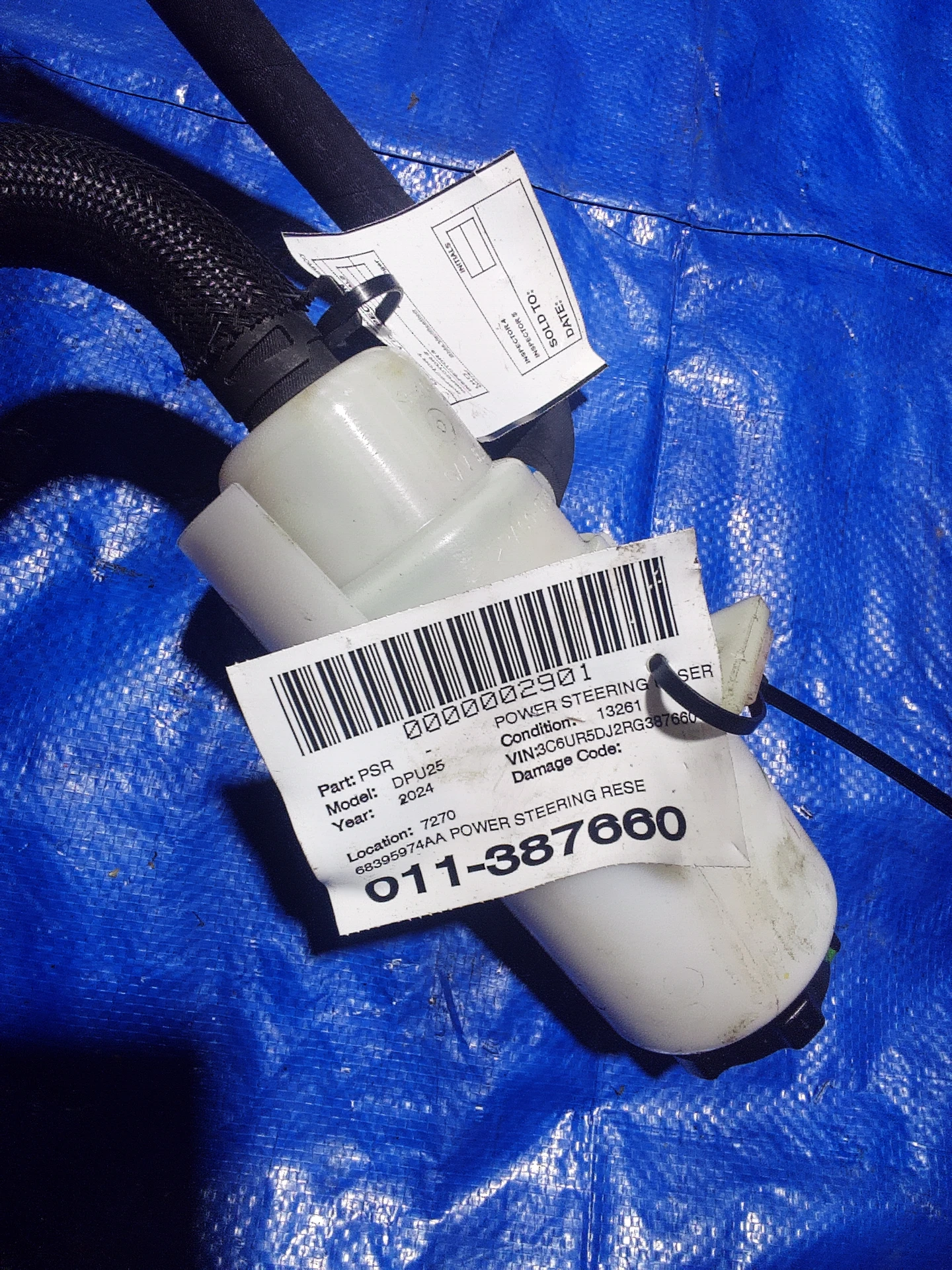 Power Steering Reservoir · 2