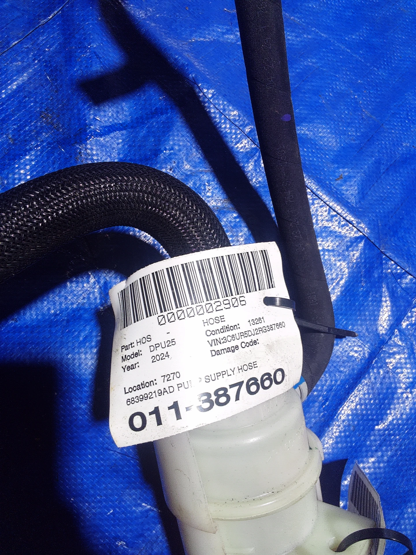 Pump Supply Hose · 2