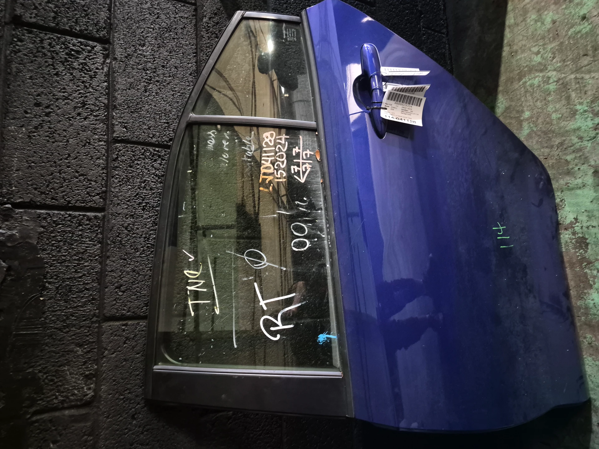 Lh Rear Door Shell · 1