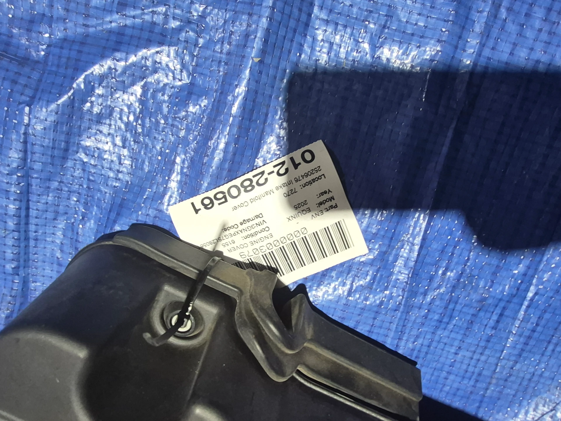 Intake Manifold Cover · 2