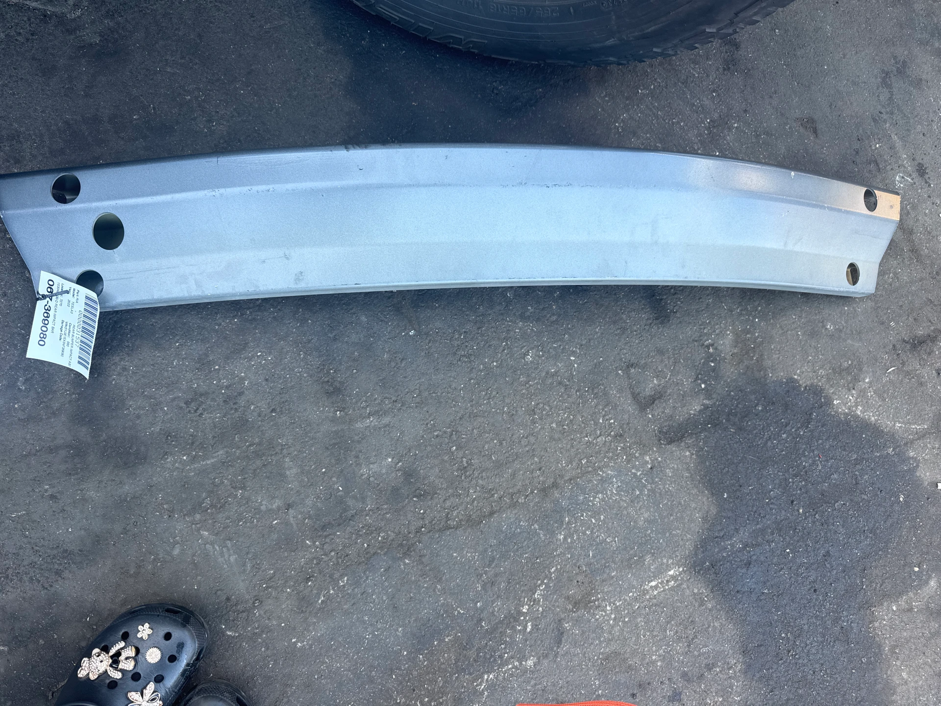 Rear Impact Bar · 1