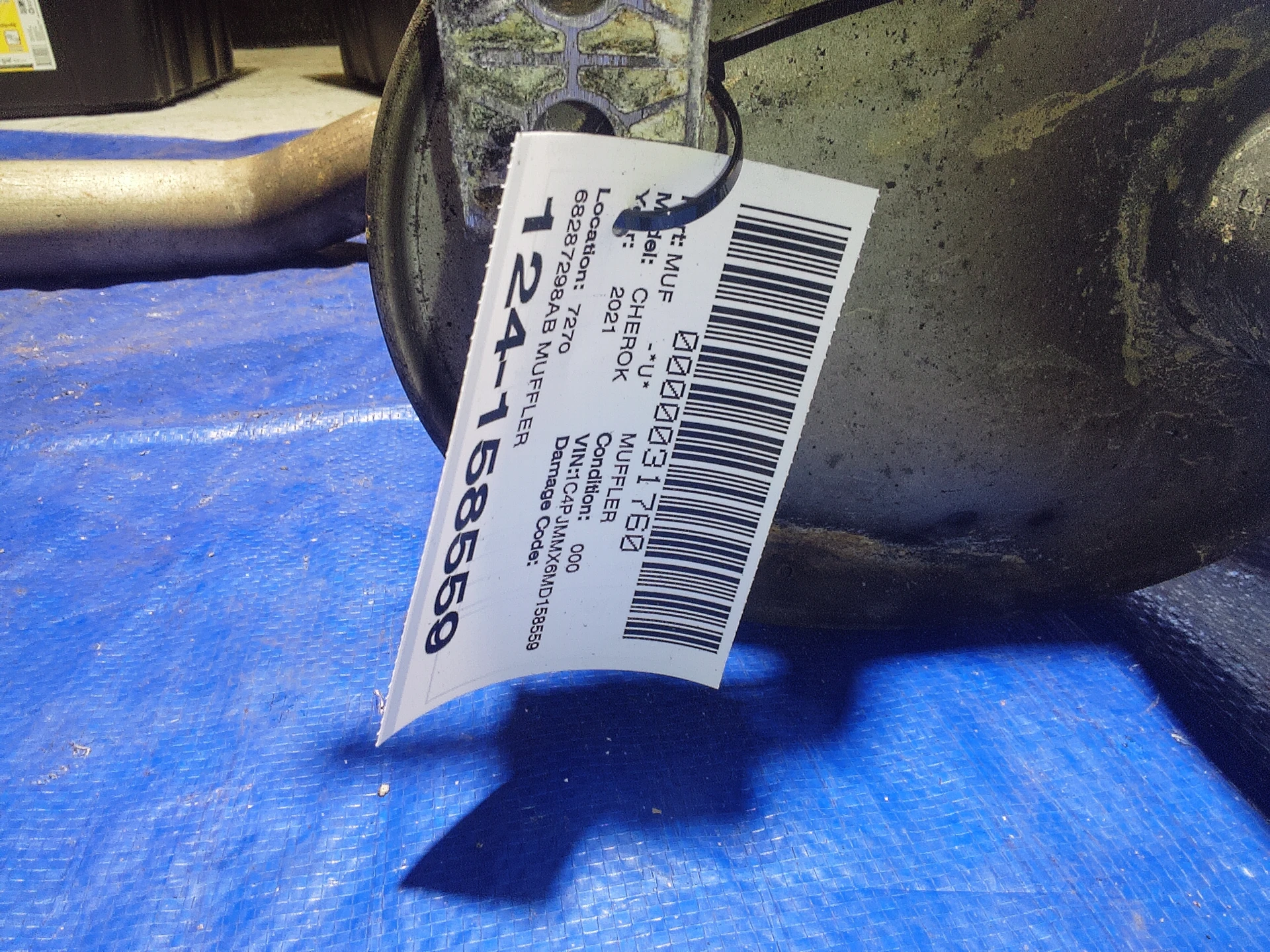 Muffler · 2