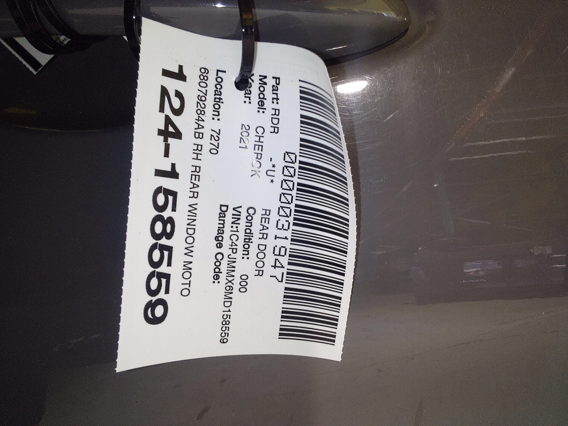 Rh Rear Window Motor · 2