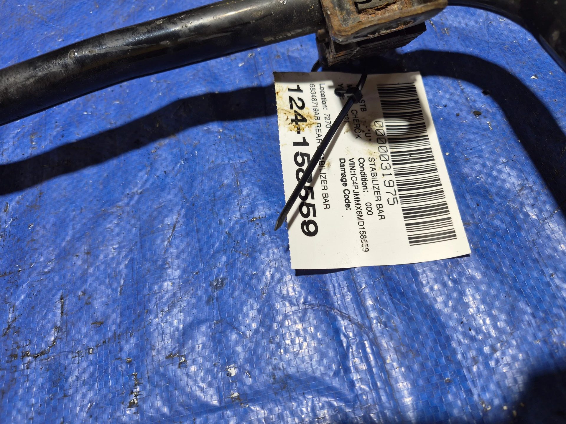 Rear Stabilizer Bar · 2