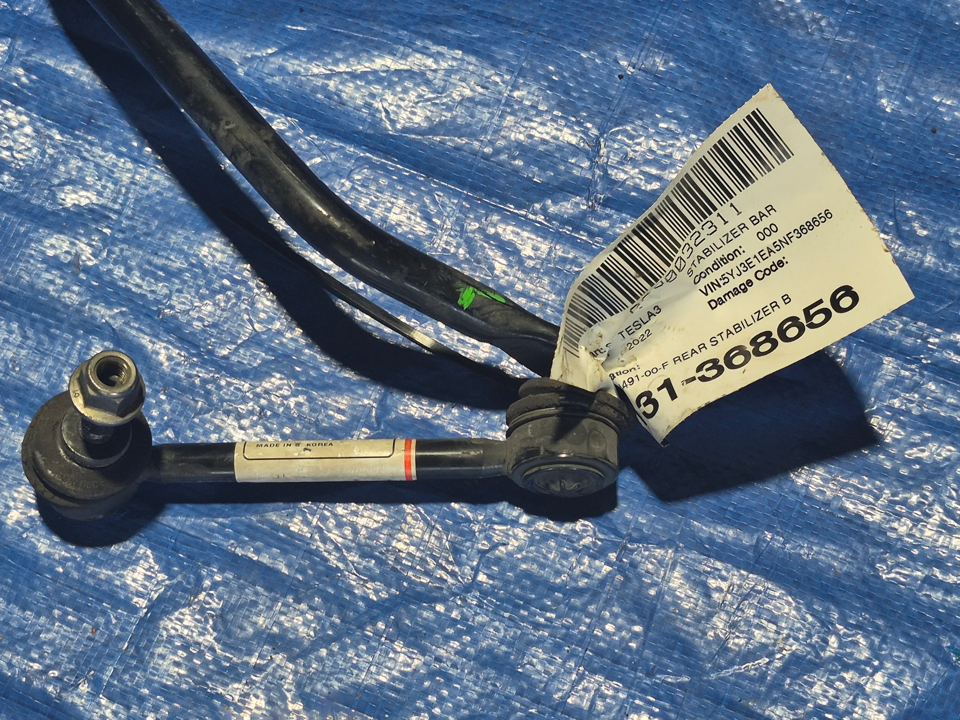 Rear Stabilizer Bar Link - Left Hand · 1