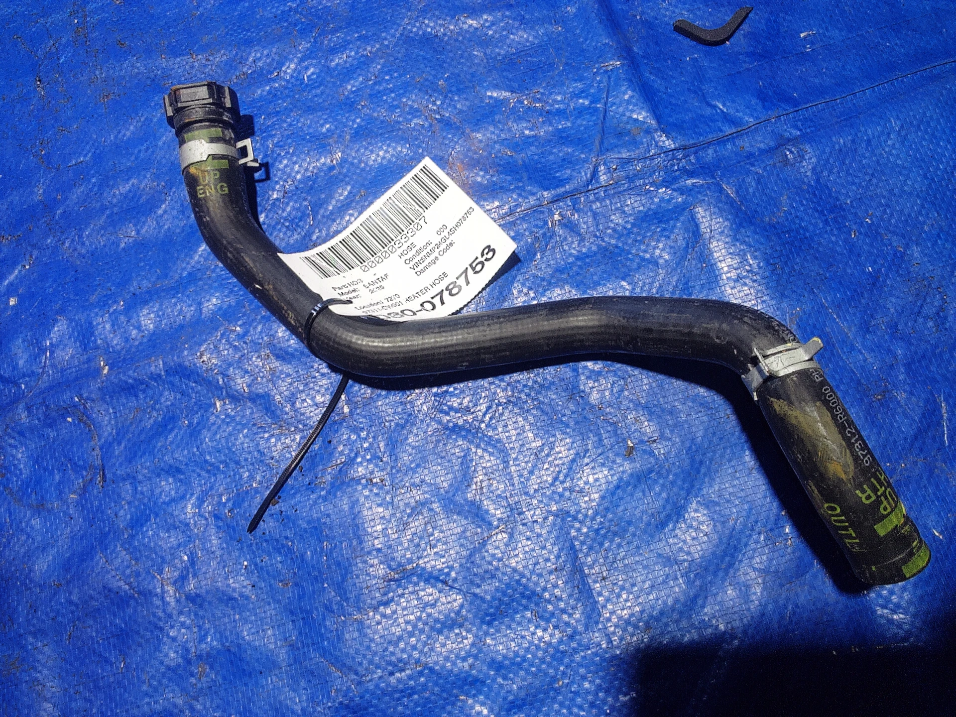 Heater Hose · 1