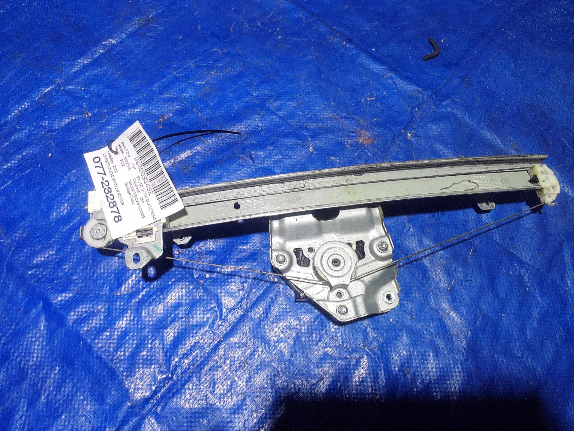 Lh Window Motor · 1