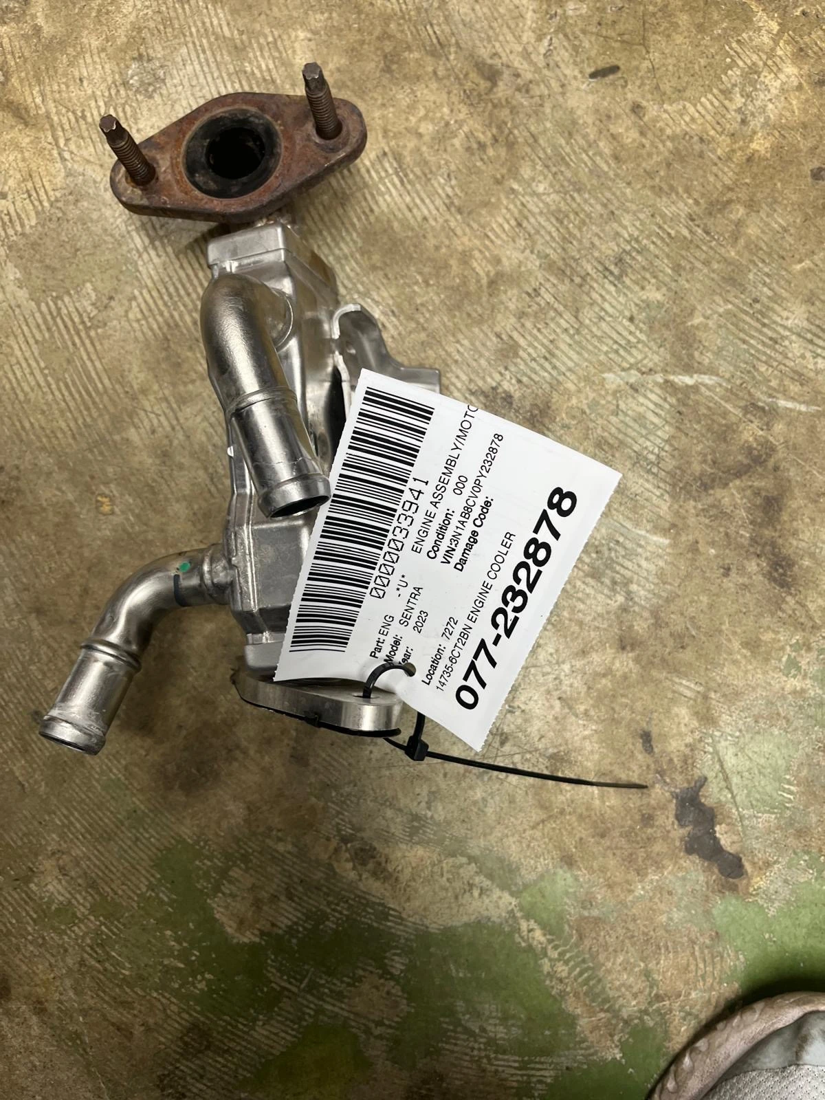 Engine Cooler · 1