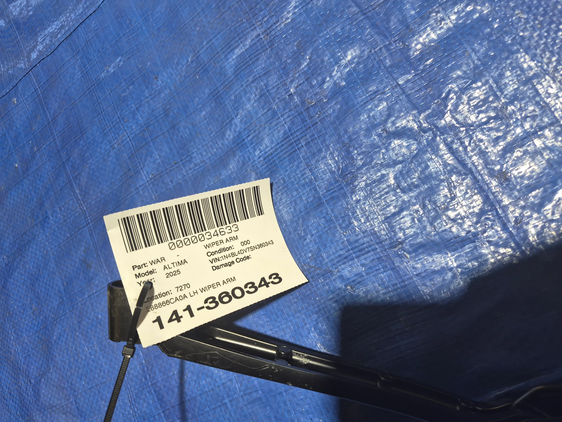 Lh Wiper Arm · 2