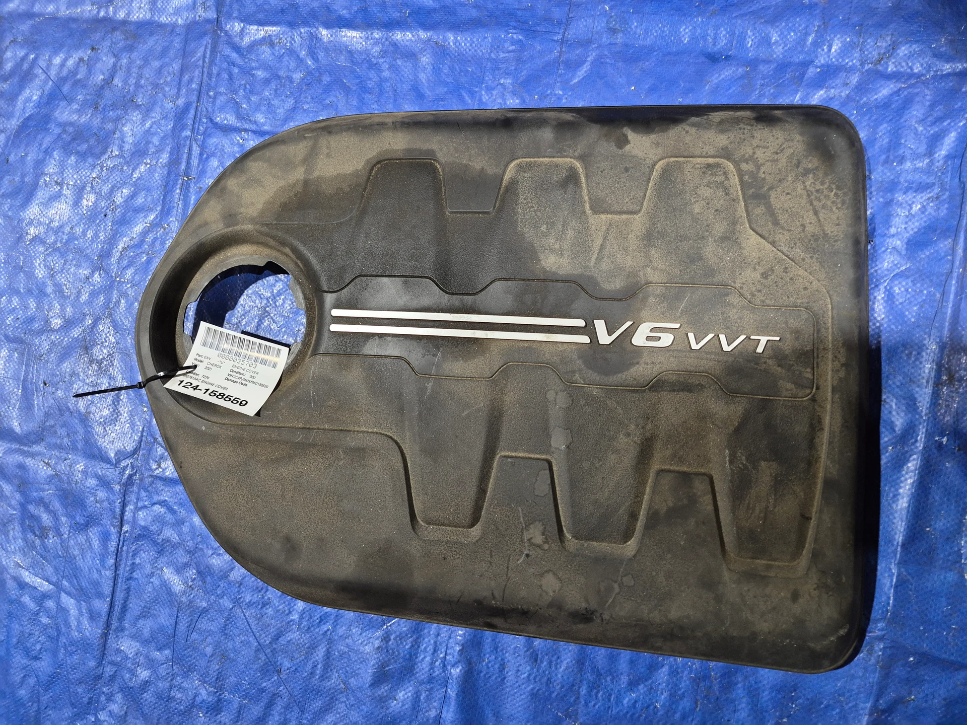 Engine Cover · 1