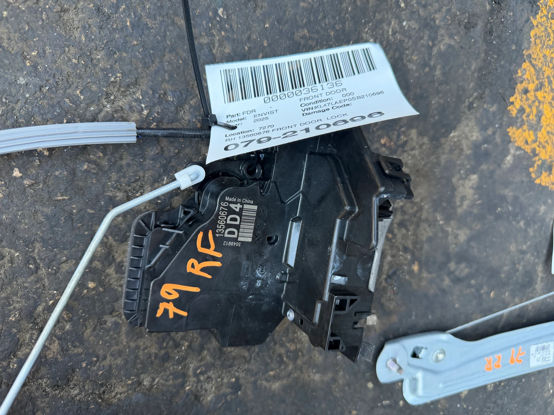 Rh Front Door Lock · 1