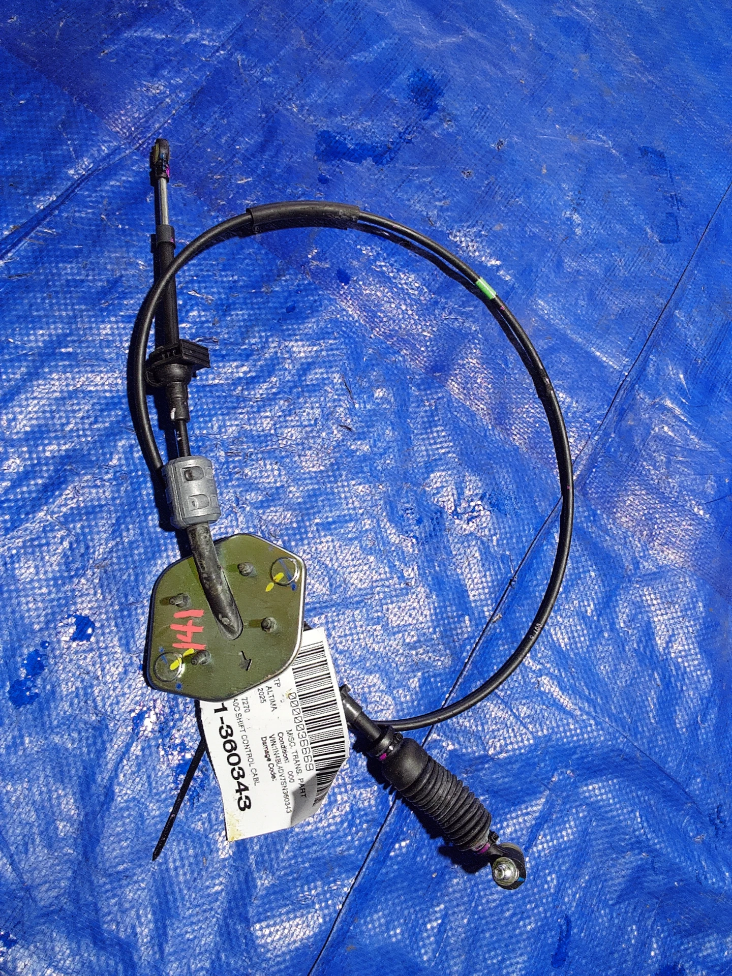 Shift Control Cable · 1