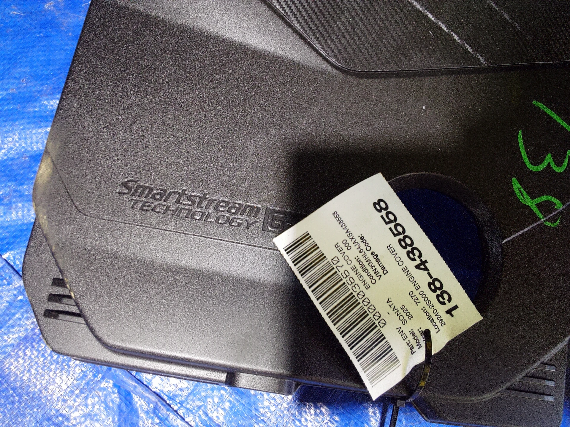 Engine Cover · 2