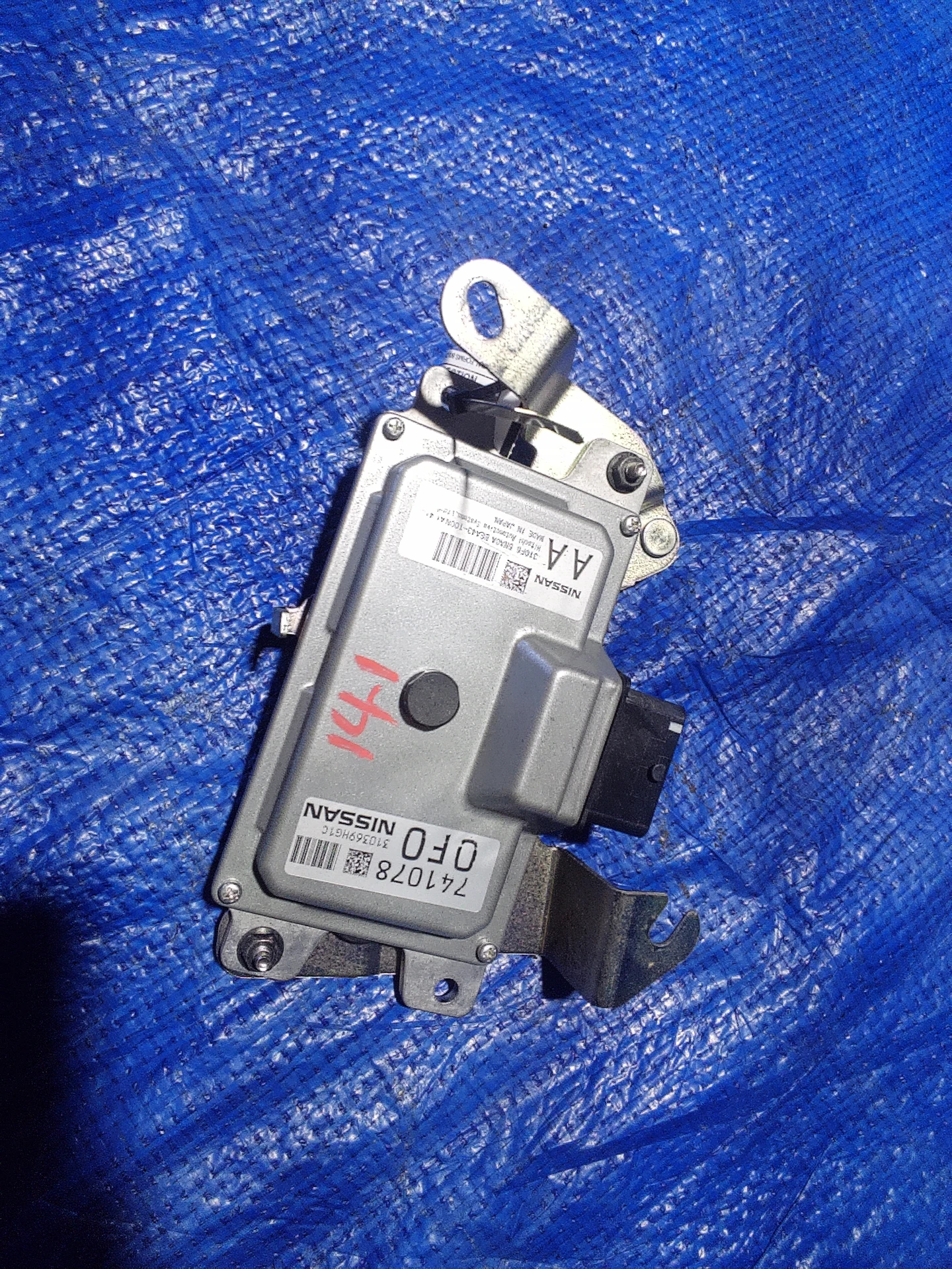 Automatic Transmission Control Module · 1