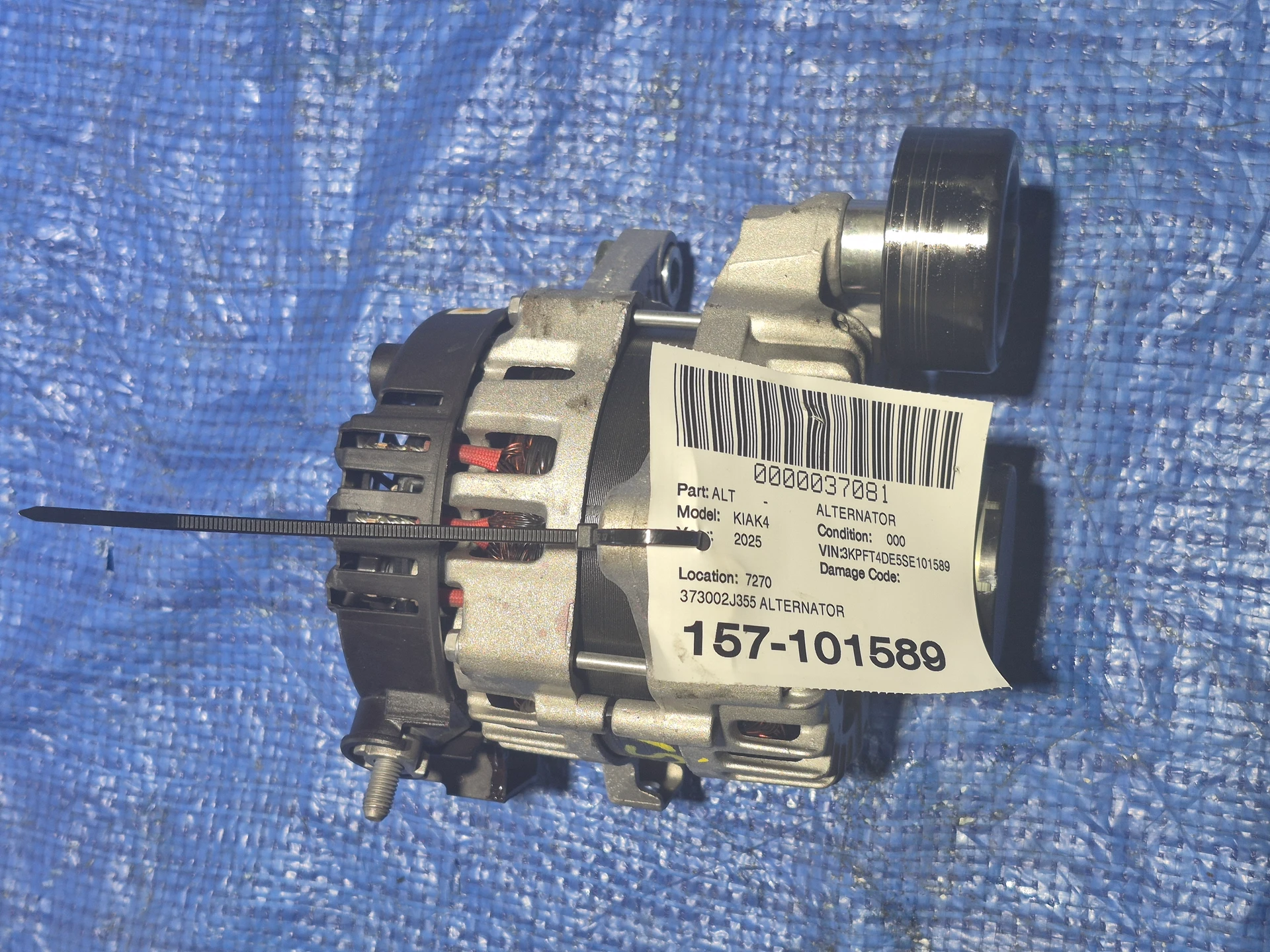 Alternator · 1