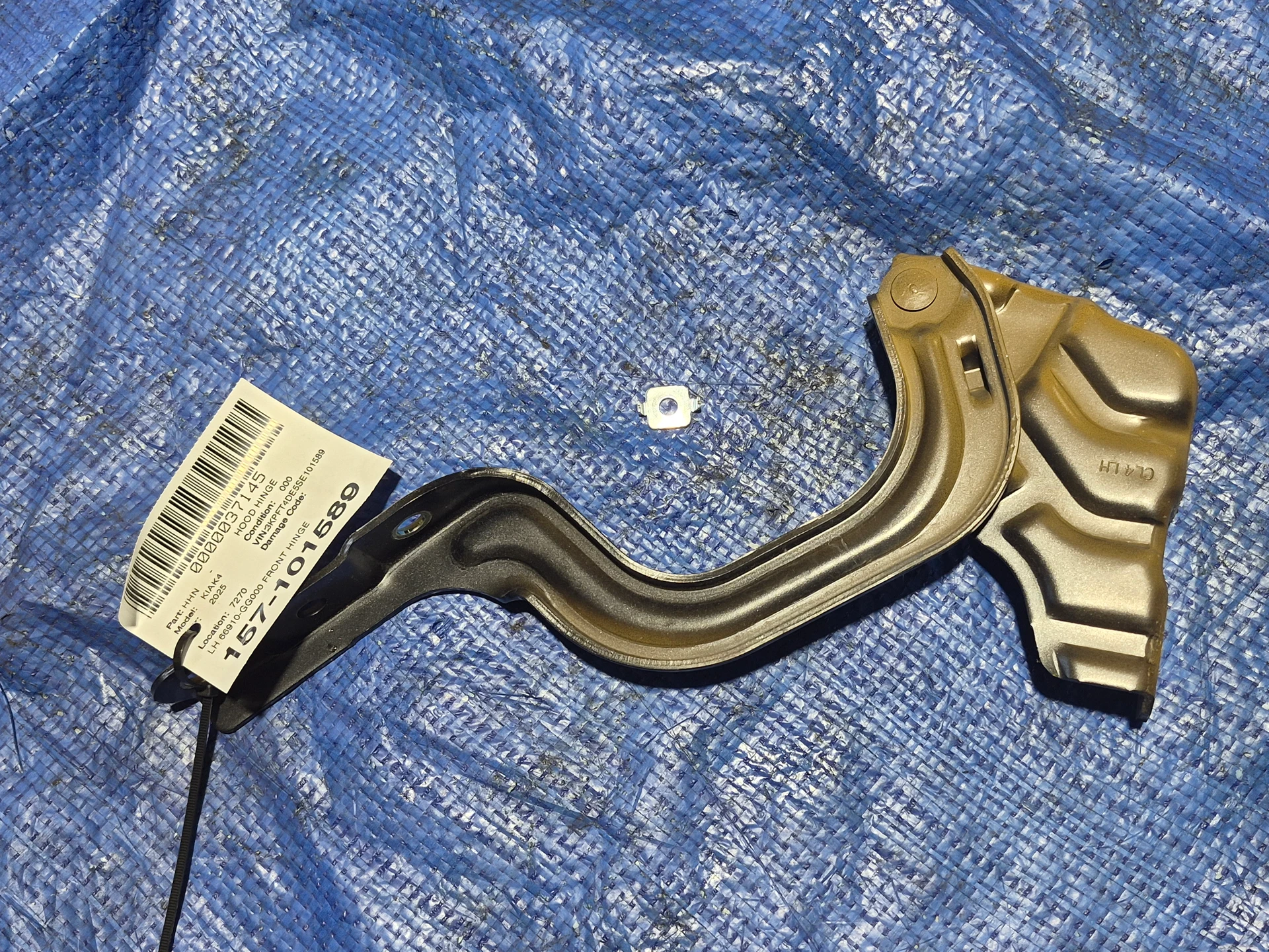 Lh Front Hinge · 1