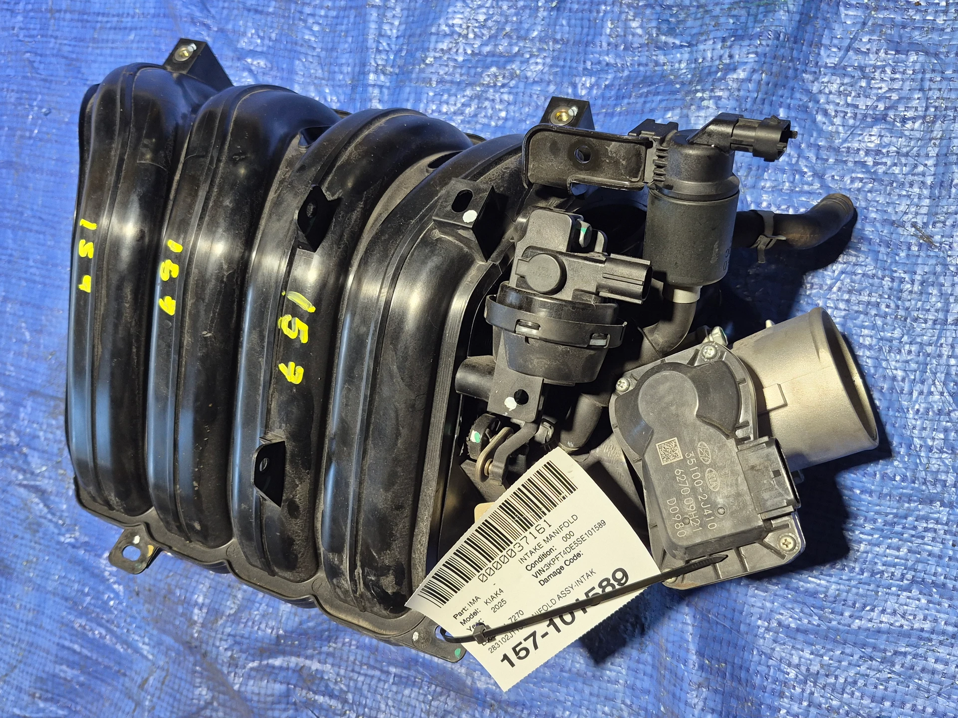 Intake Manifold · 1
