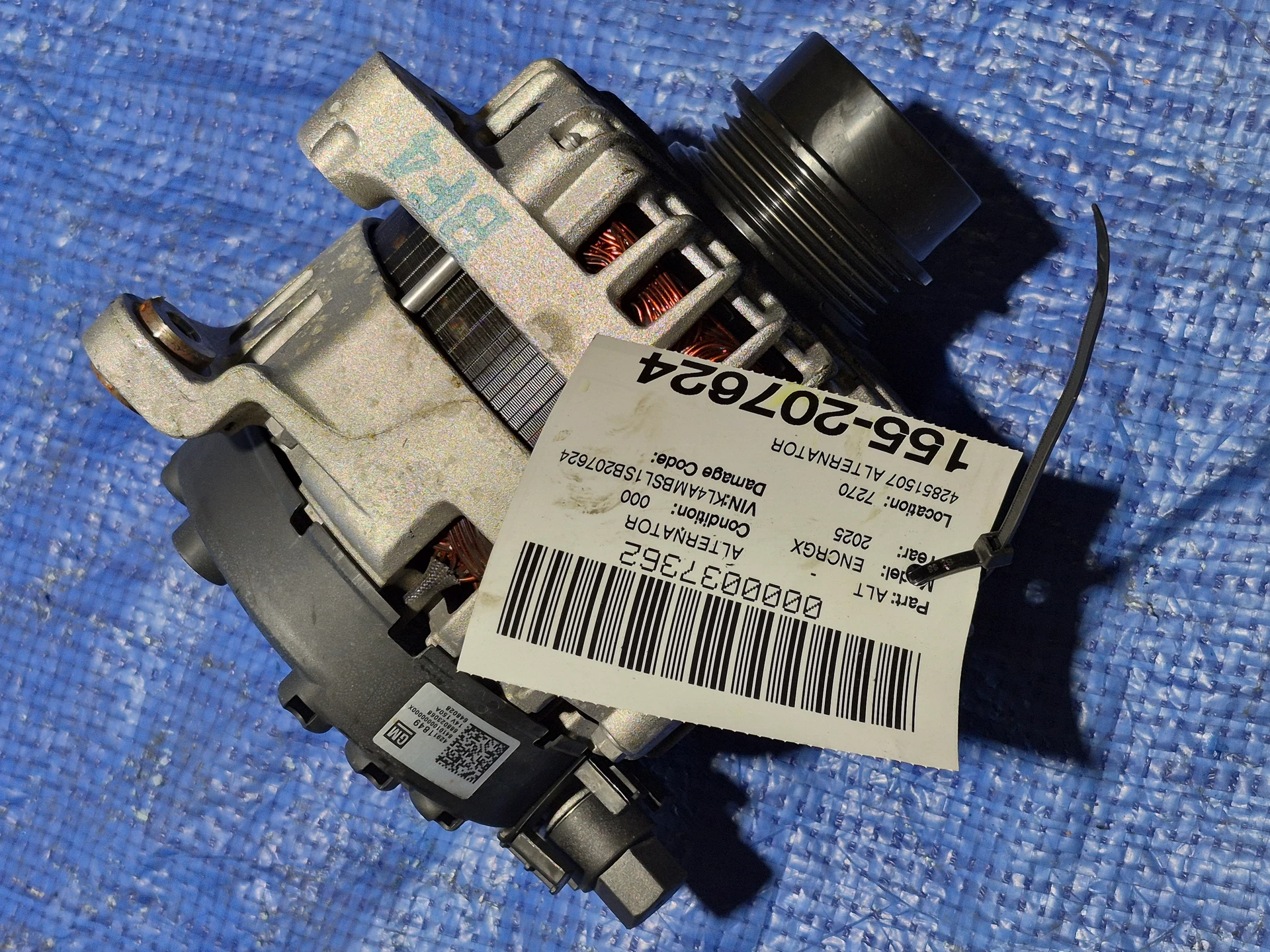 Alternator · 1