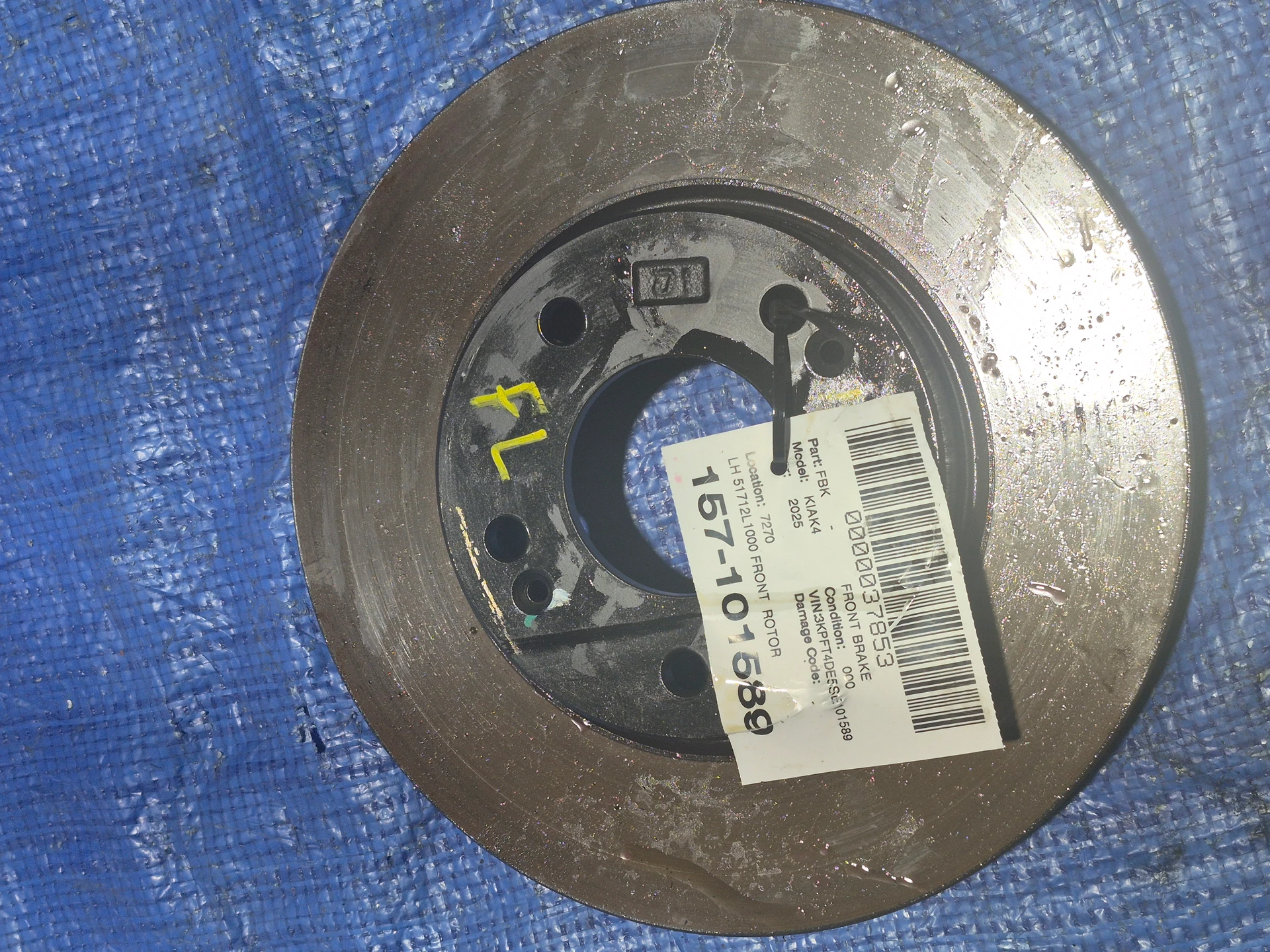 Lh Front Rotor · 1