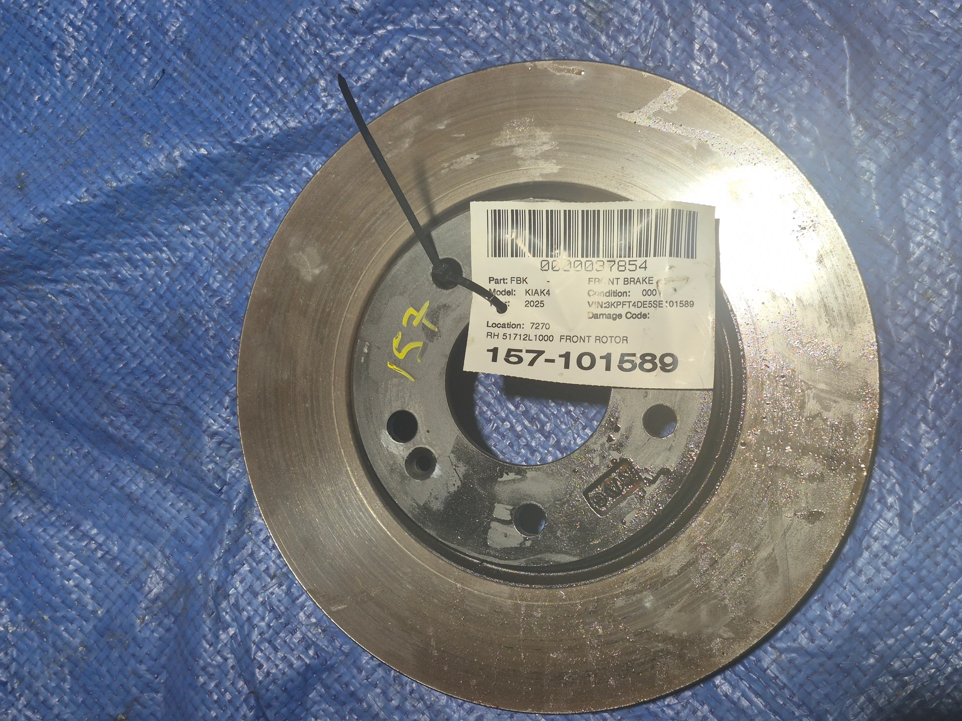 Rh Front Rotor · 1