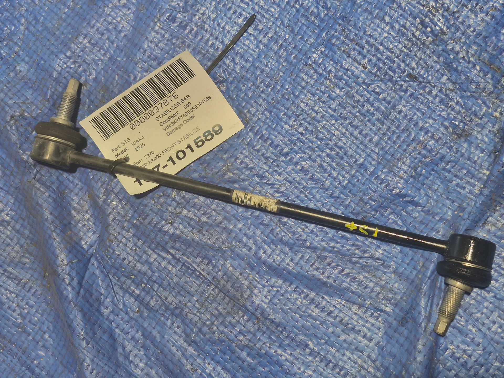 Lh Front Stabilizer Link · 1