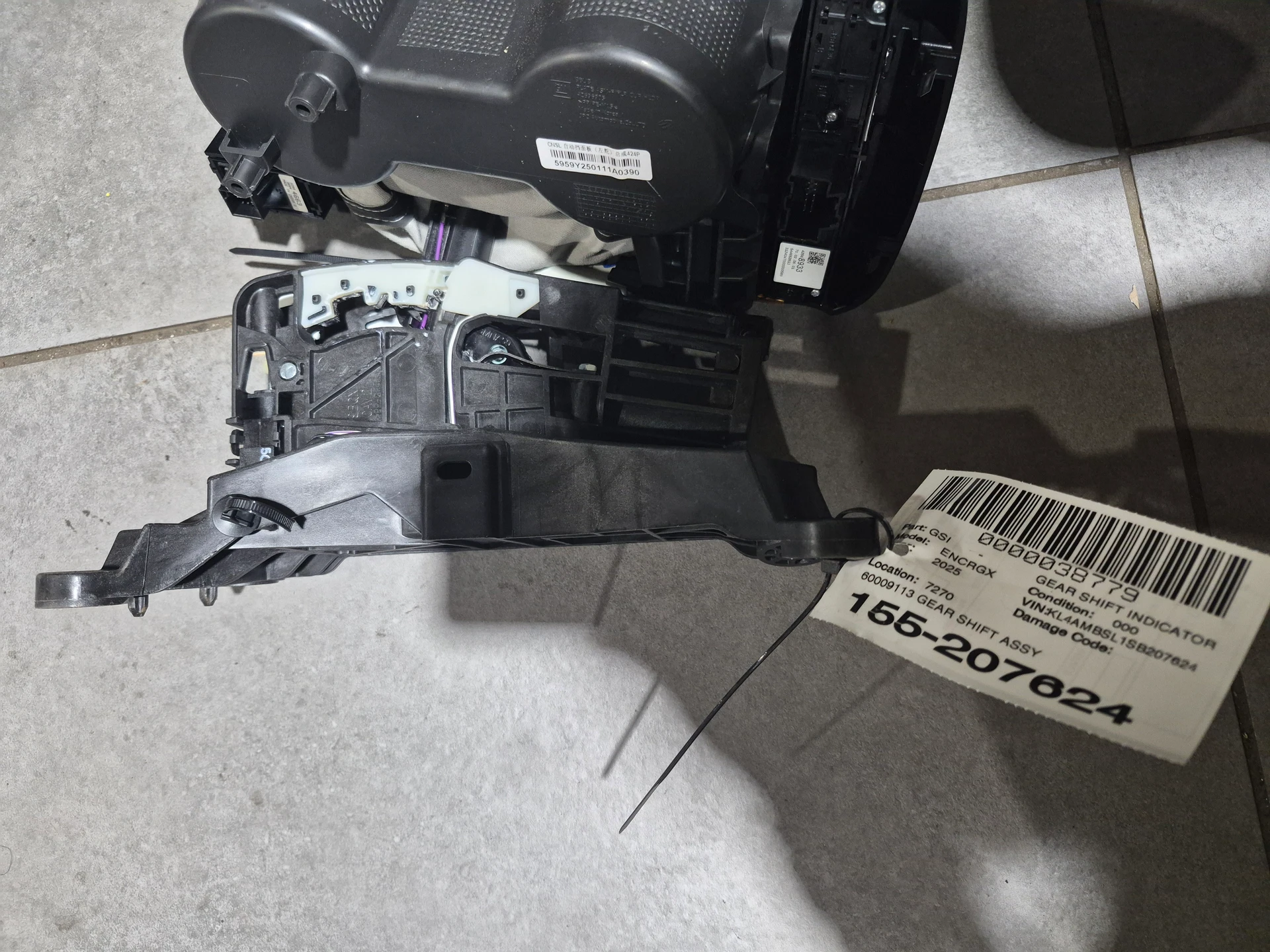 Gear Shift Assy · 1