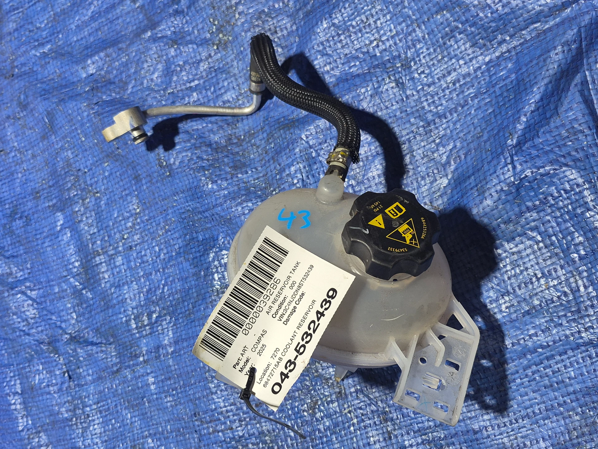 Coolant Reservoir · 1