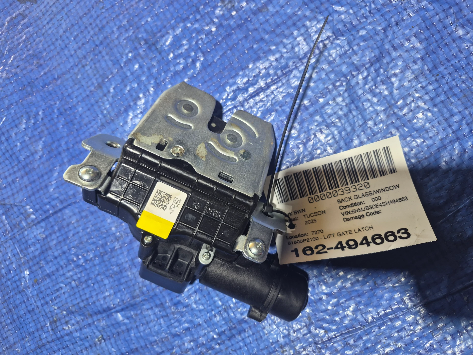 - Lift Gate Latch · 1