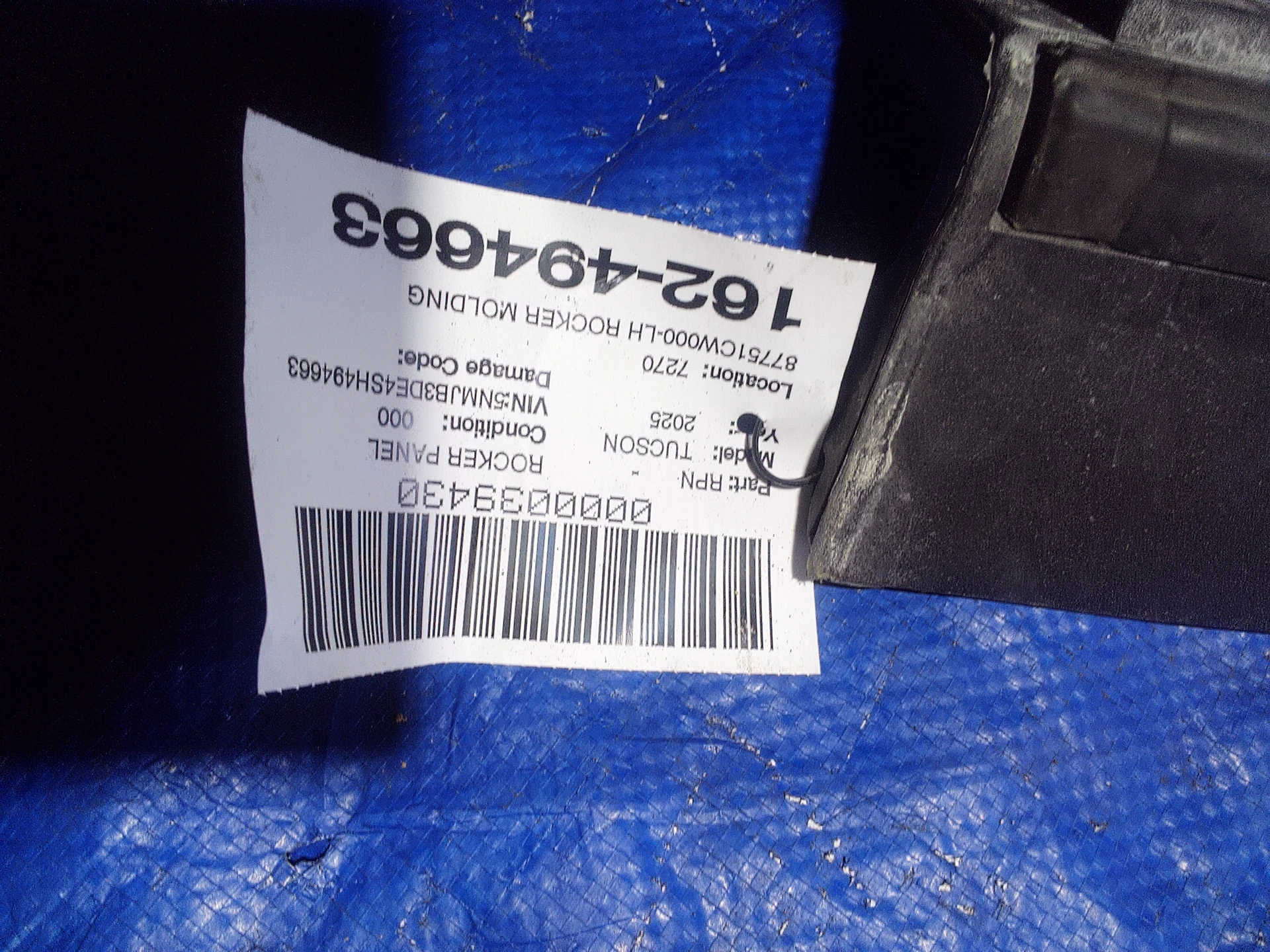 Lh Rocker Molding · 2