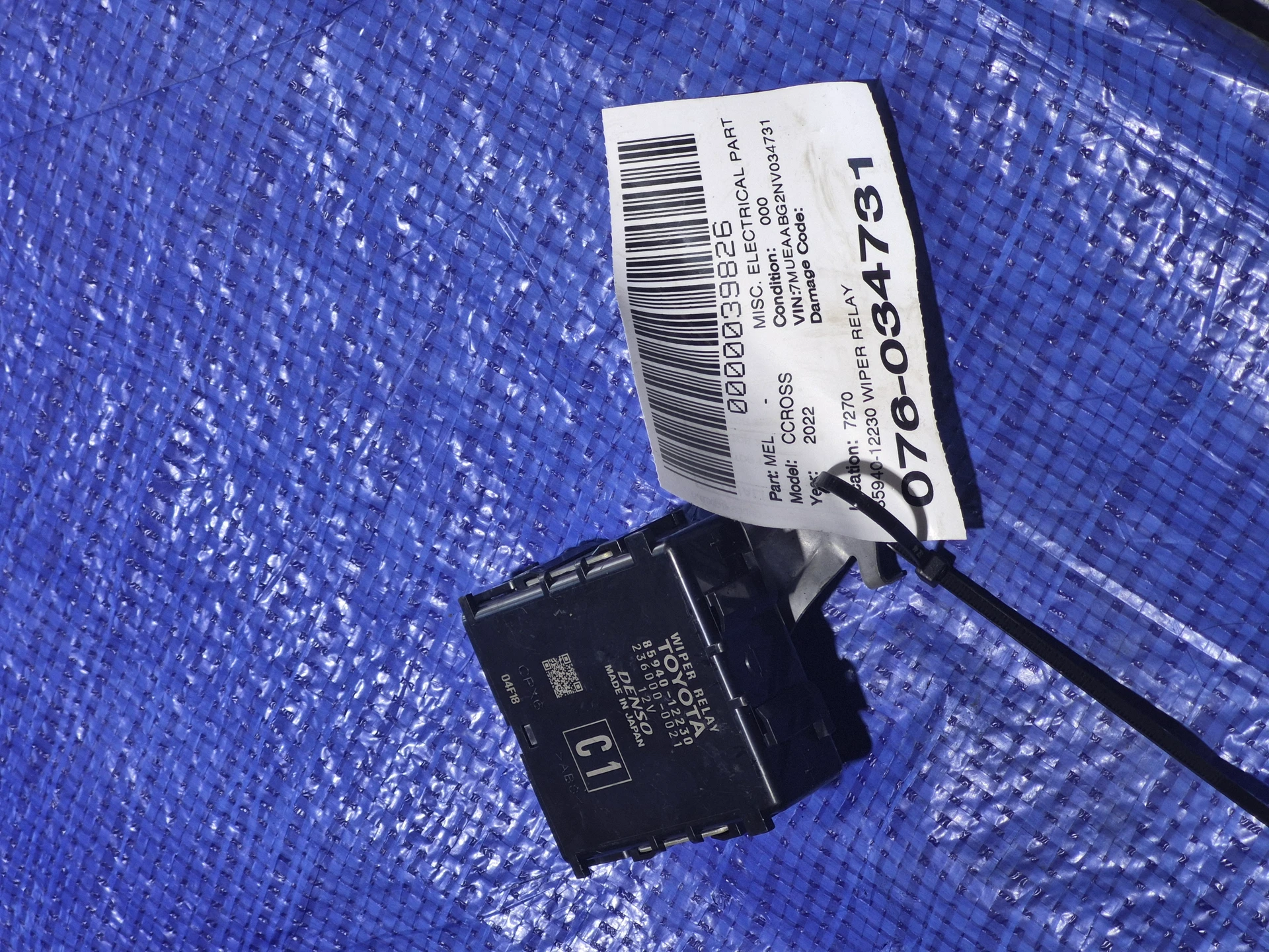 Wiper Relay · 1