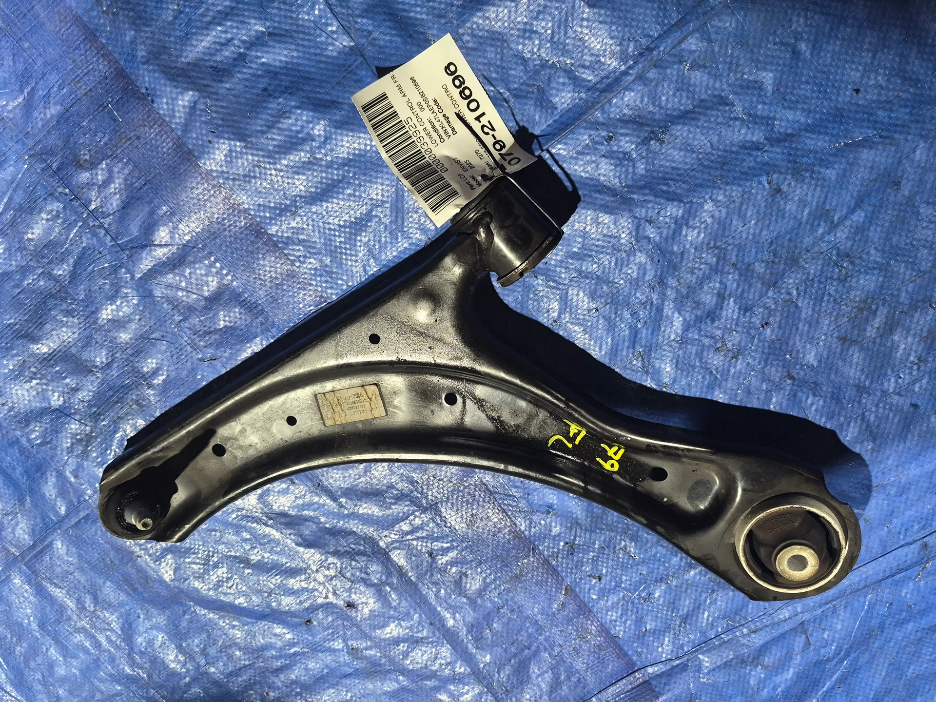 Lh Front Lower Control · 1