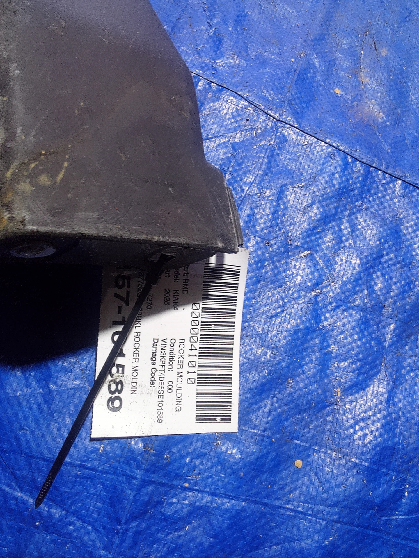 Rh Rocker Molding · 2