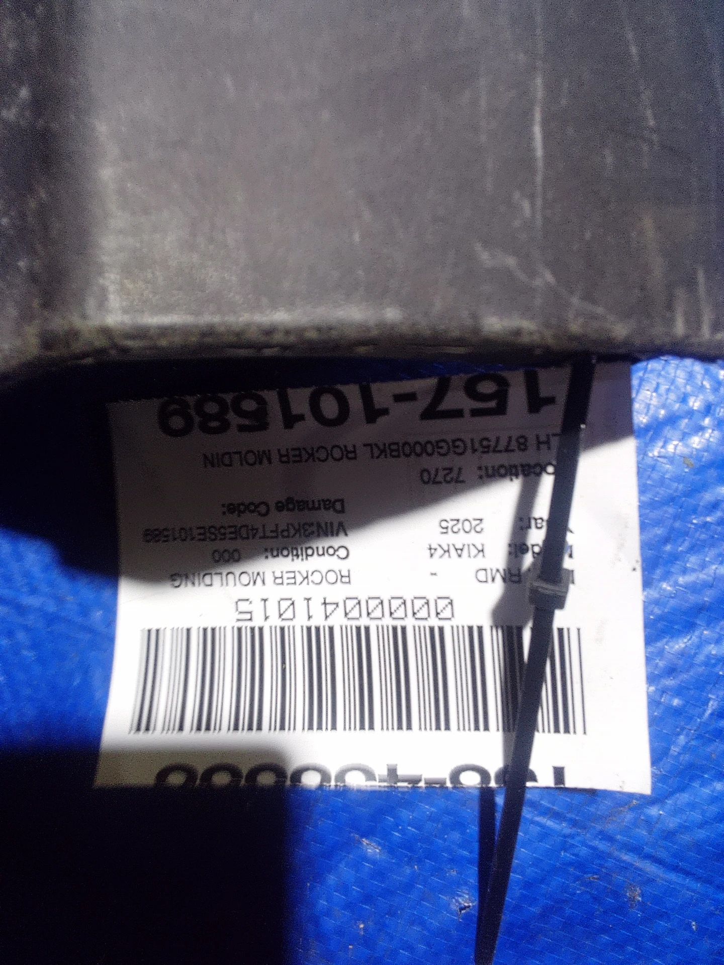 Lh Rocker Molding · 2
