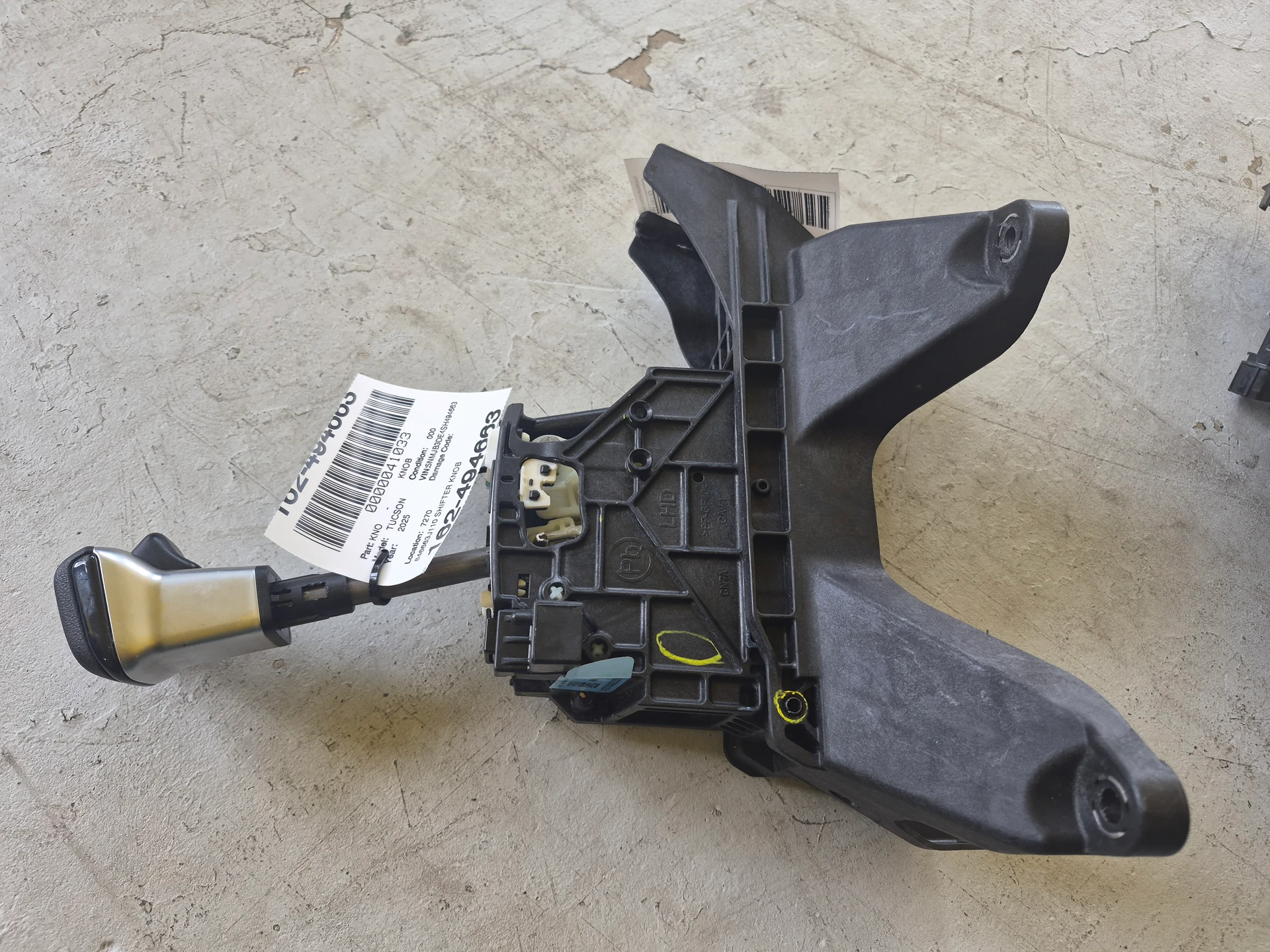 Gear Shift Transmission · 1