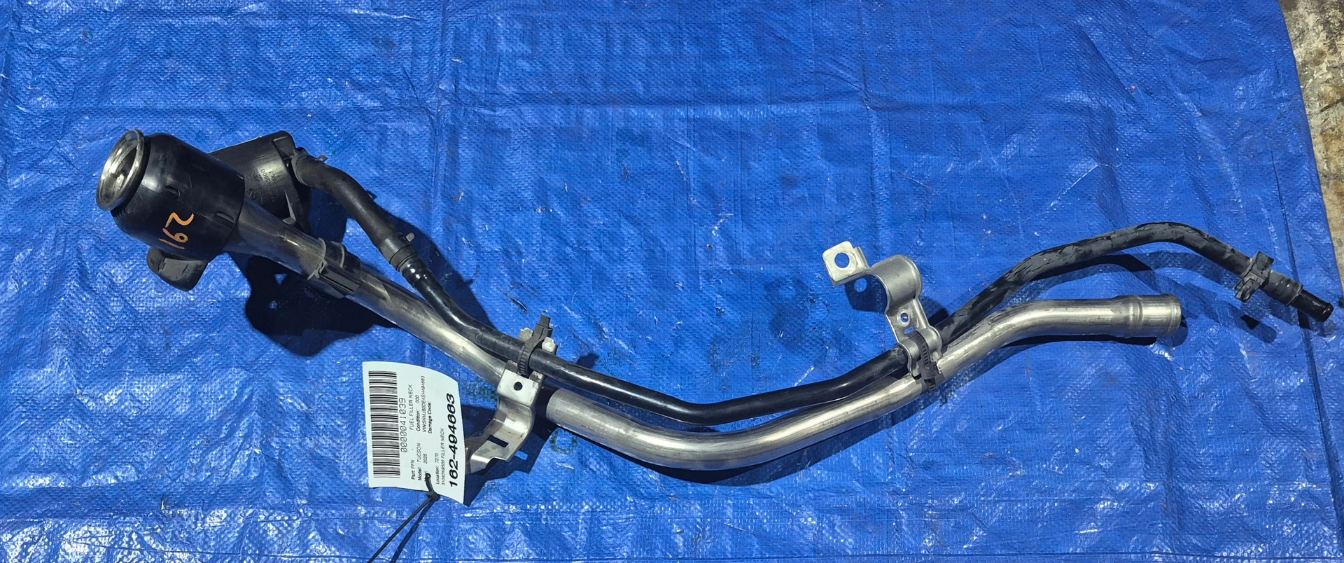 Filler Neck · 1