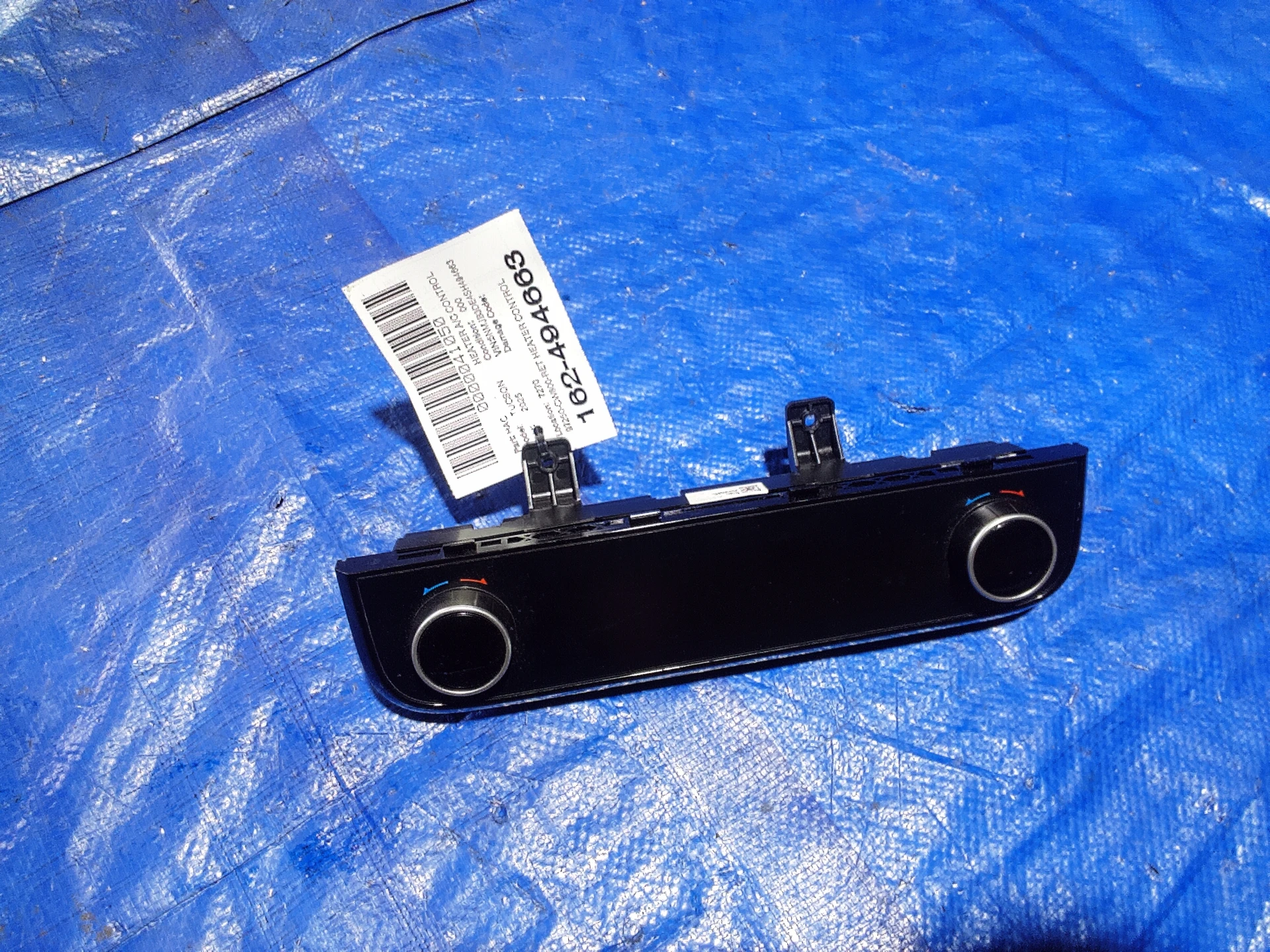 Heater Control Unit · 1