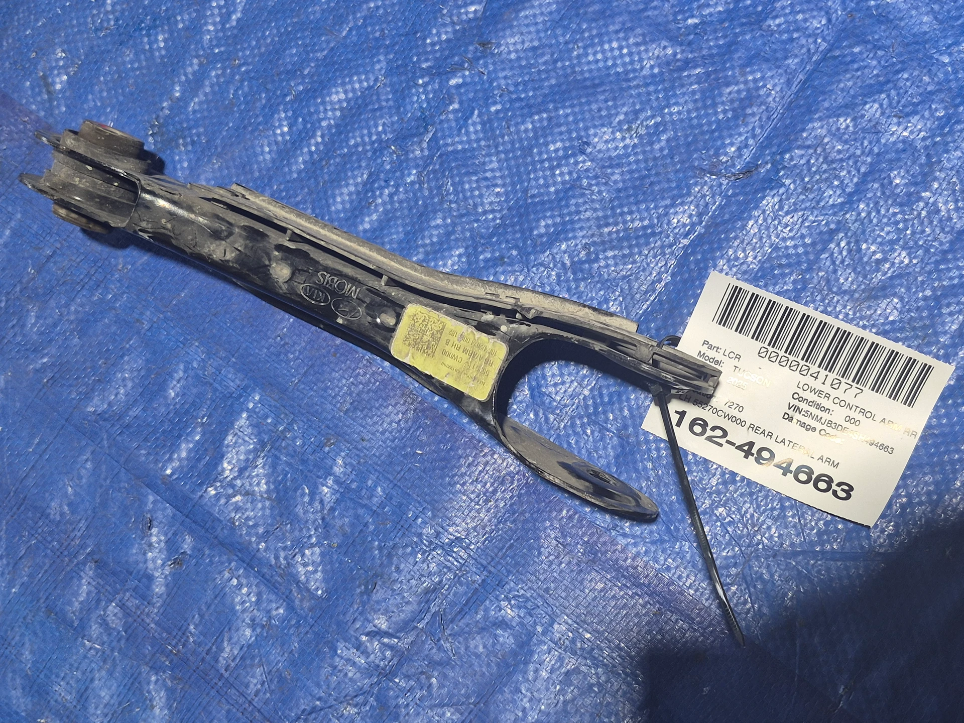 Lh Rear Lateral Arm · 1