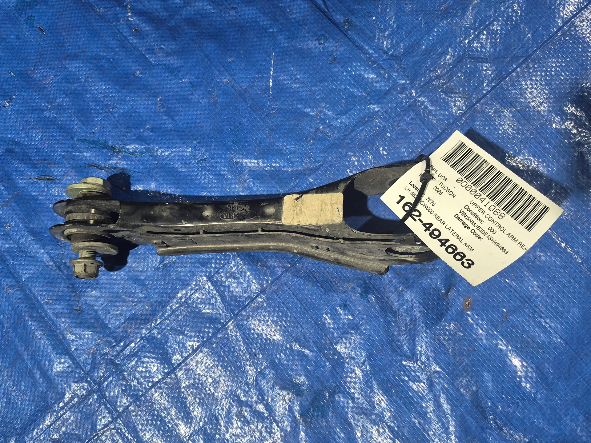 Lh Rear Lateral Arm · 1