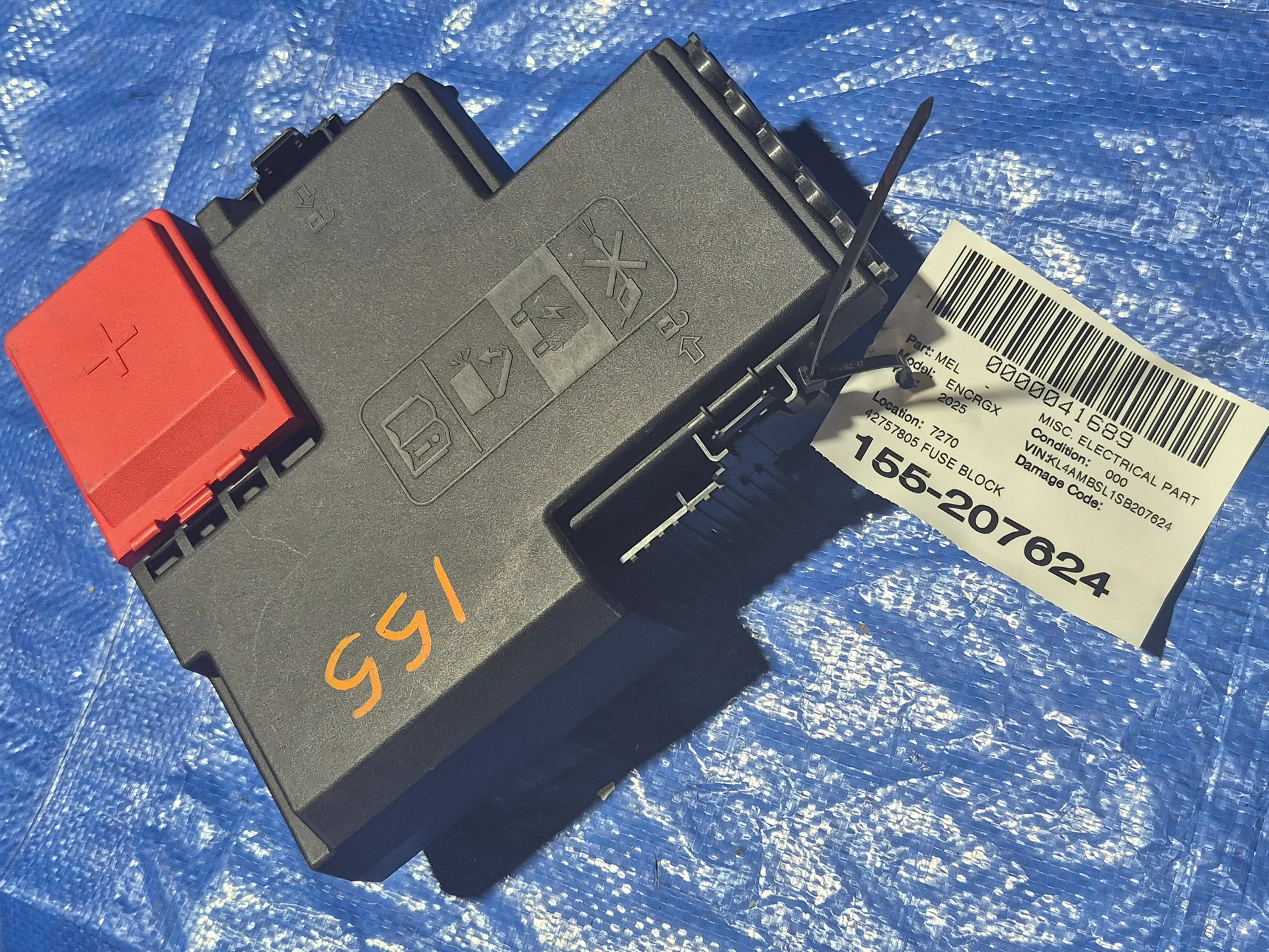 Fuse Block · 1