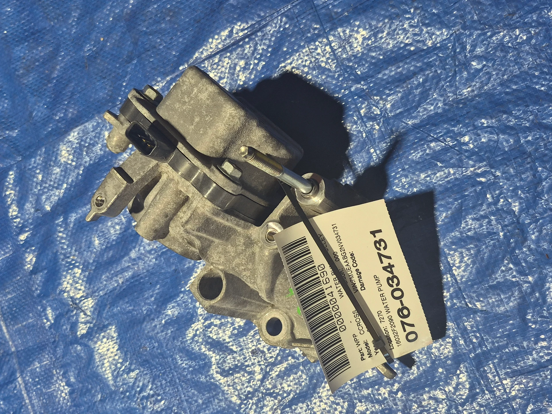 Water Pump · 1