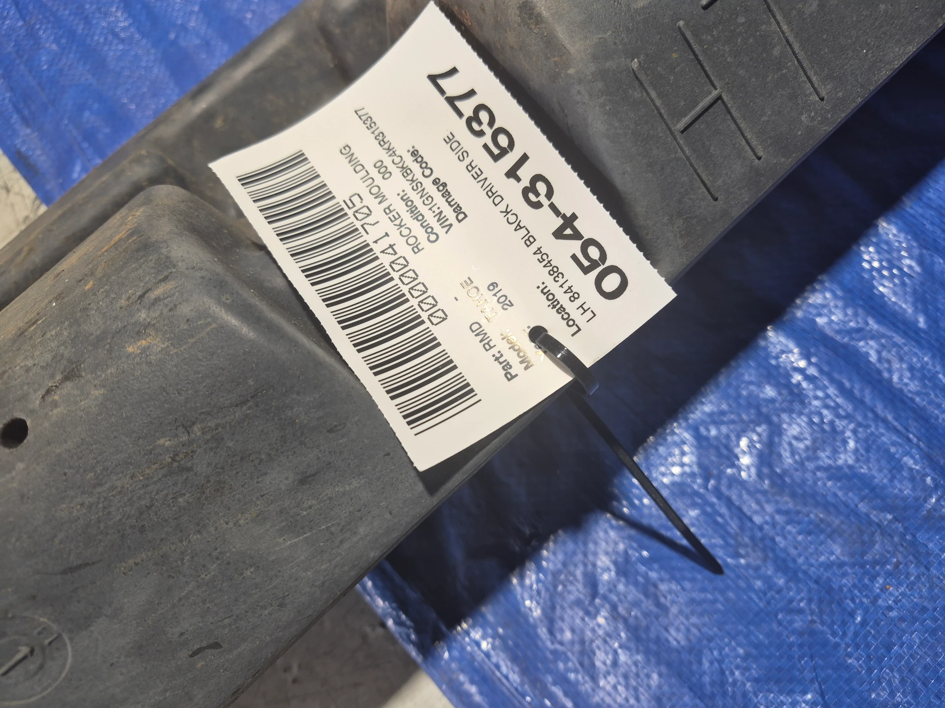 Lh Black Driver Side · 2