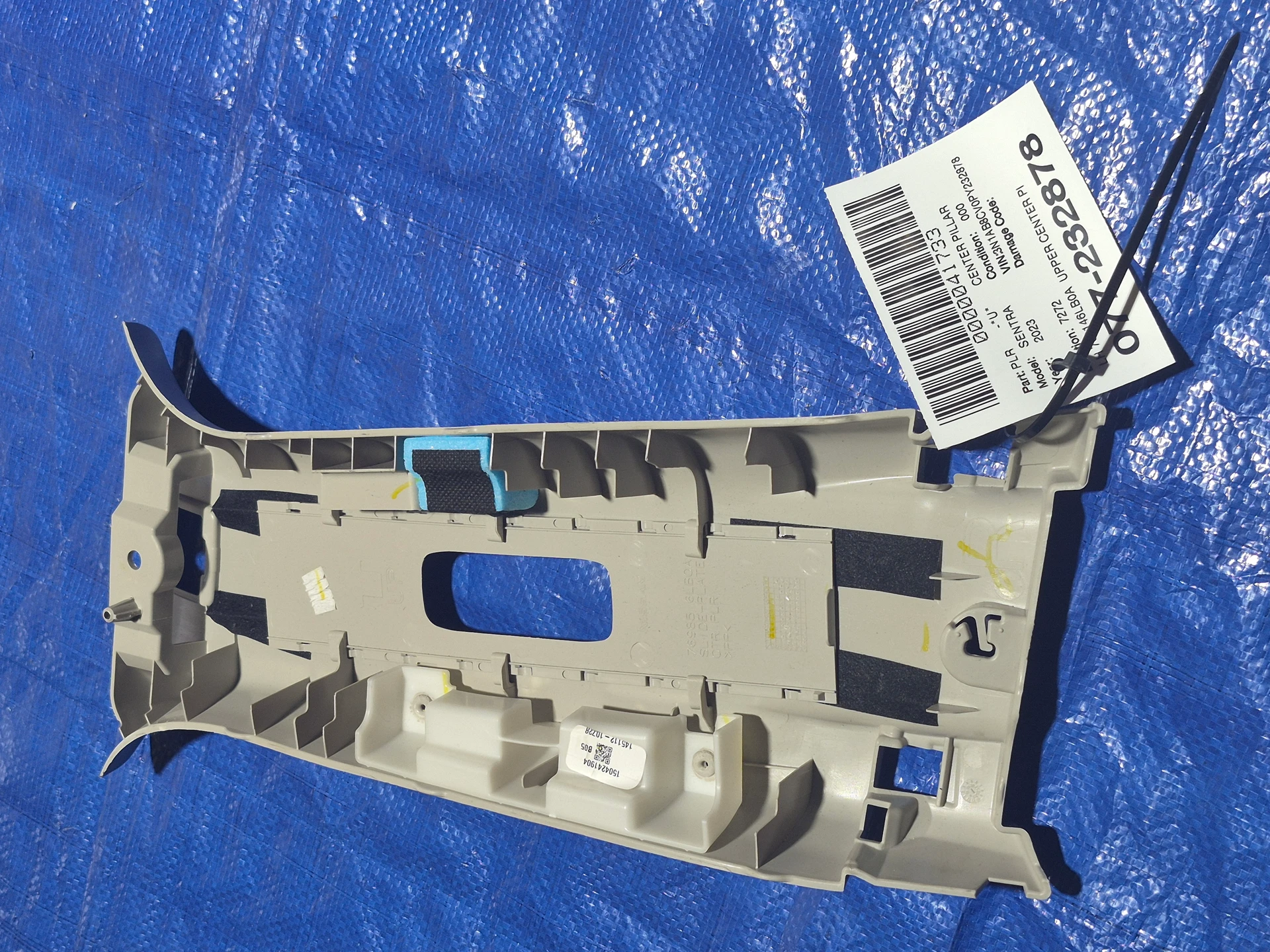 Lh Upper Center Pillar · 1