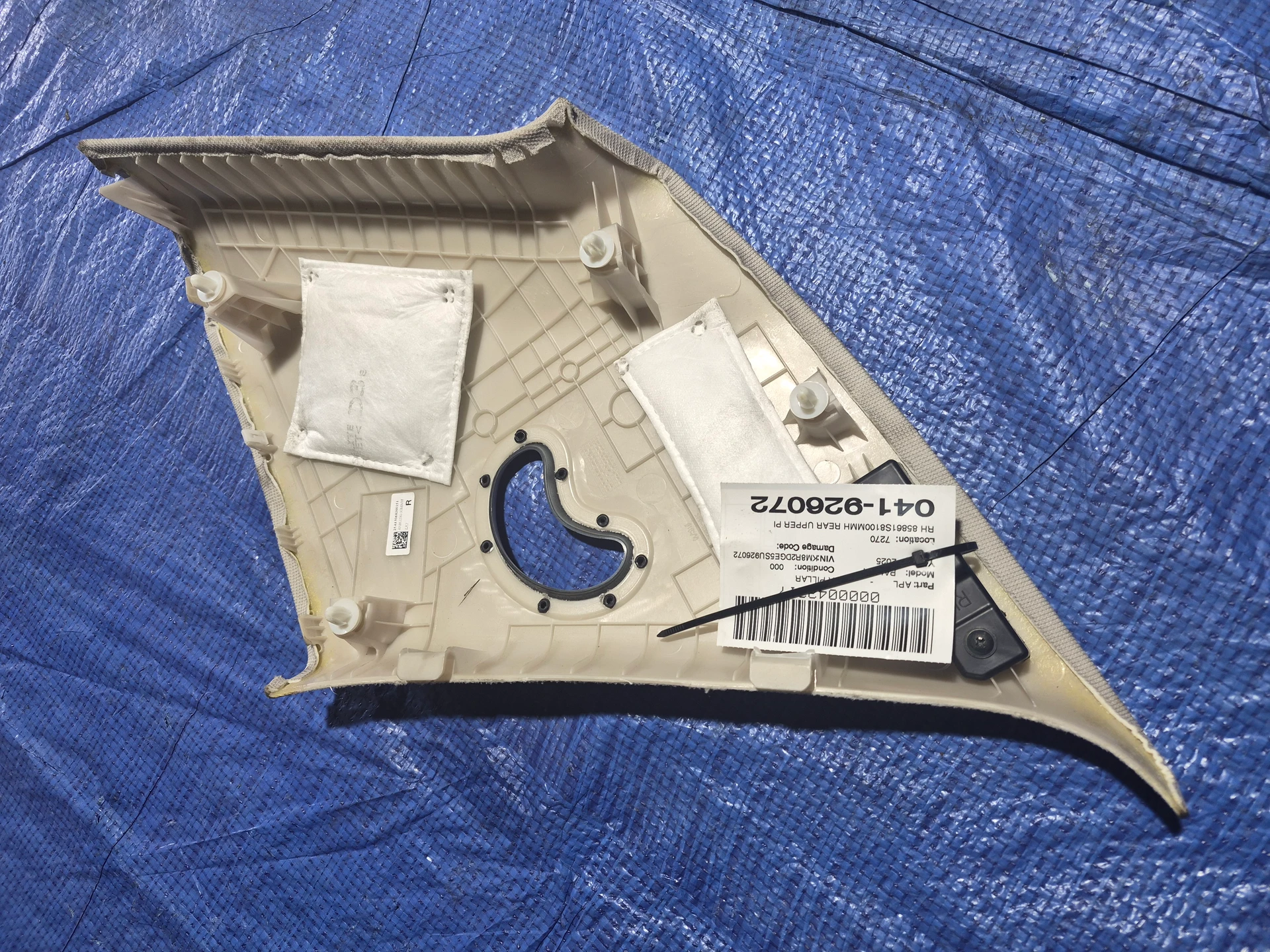 Rh Rear Upper Pillar · 1