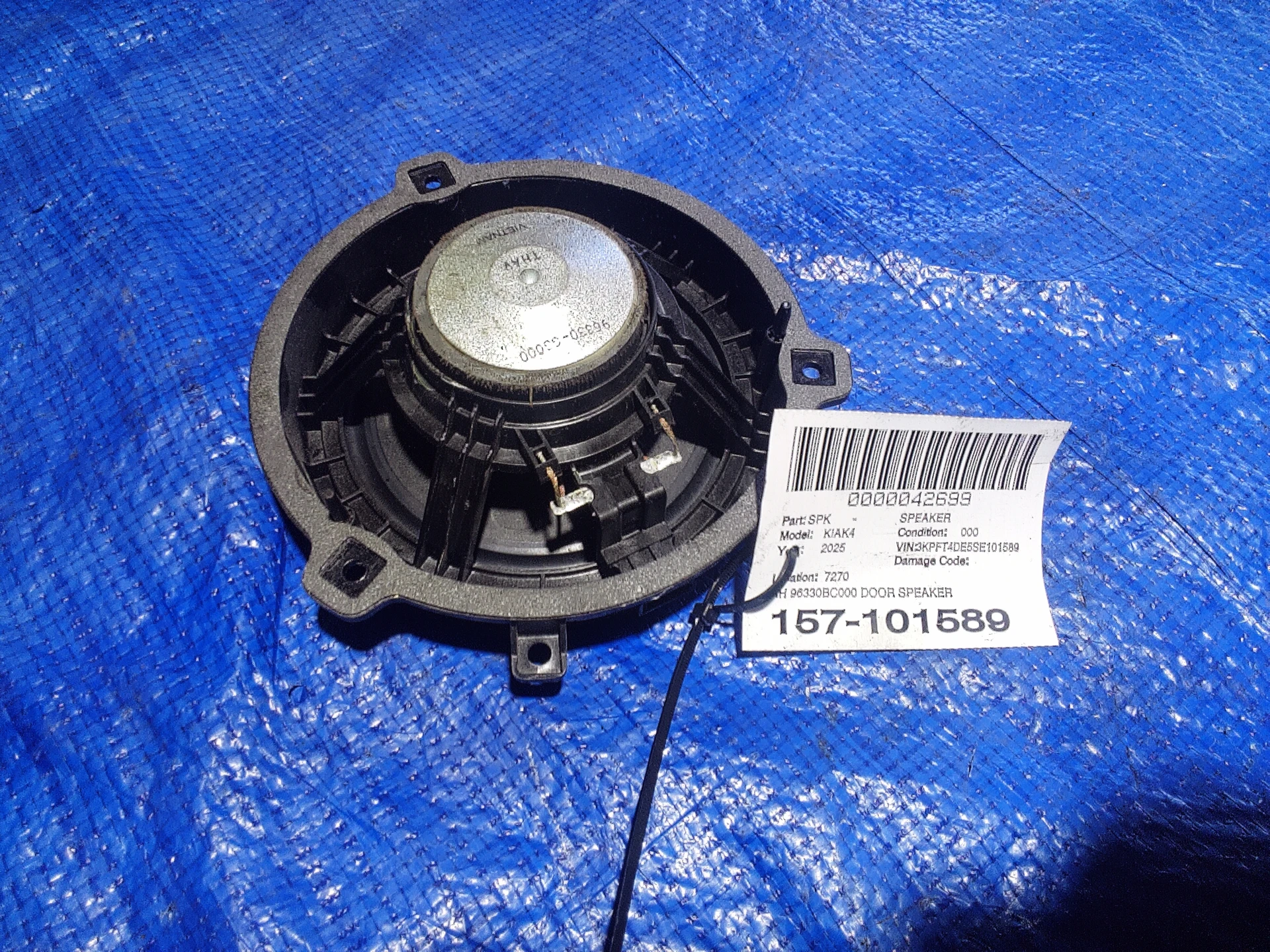 Rh Door Speaker · 1